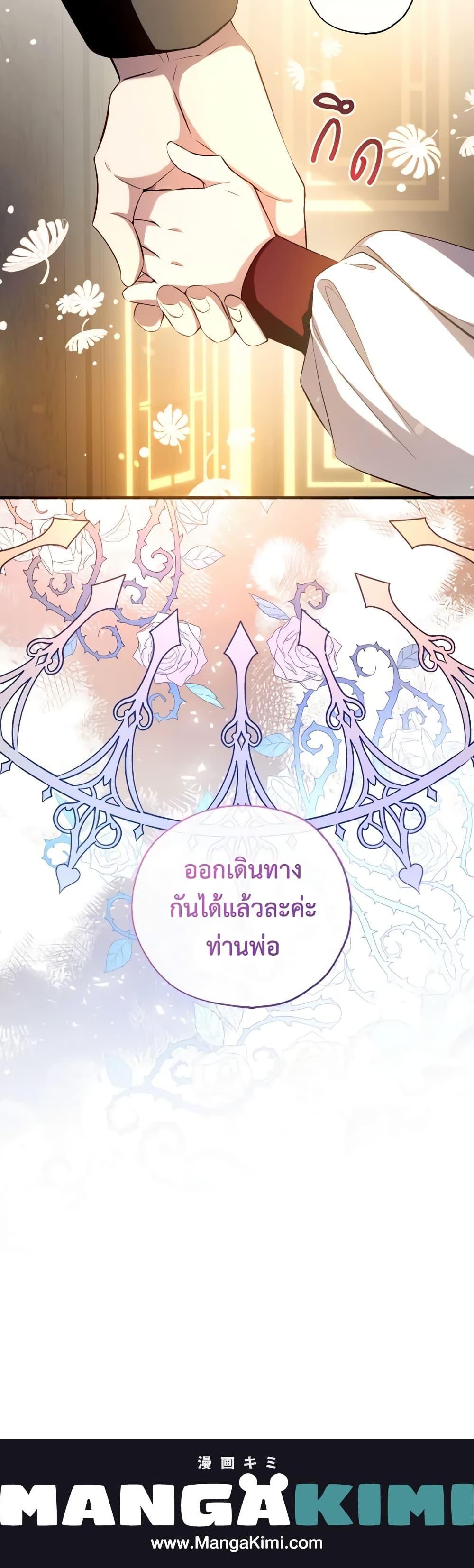 Manga-lc-com อ่านมังงะ อ่านการ์ตูน ออนไลน์ ฟรี Can We Become a Family ตอนที่ 1 2 3 4 5 6 7 8 9 10 11 12 13 14 ฟรี ไม่มีโฆษณา Manga-lc - อ่าน มังงะ อ่าน การ์ตูน ออนไลน์ อ่านมังงะ ฟรี