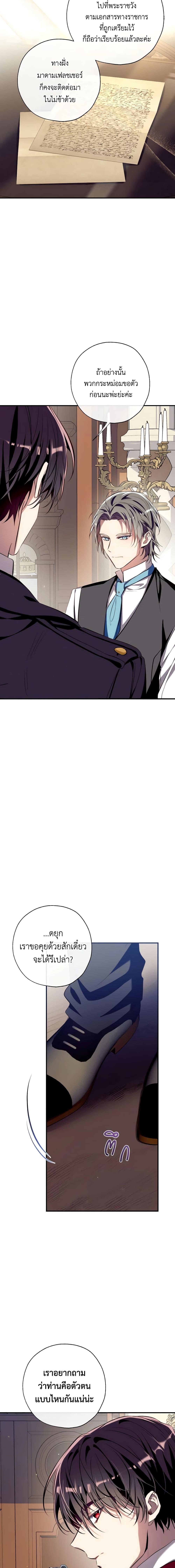 Manga-lc-com อ่านมังงะ อ่านการ์ตูน ออนไลน์ ฟรี Can We Become a Family ตอนที่ 1 2 3 4 5 6 7 8 9 10 11 12 13 14 ฟรี ไม่มีโฆษณา Manga-lc - อ่าน มังงะ อ่าน การ์ตูน ออนไลน์ อ่านมังงะ ฟรี