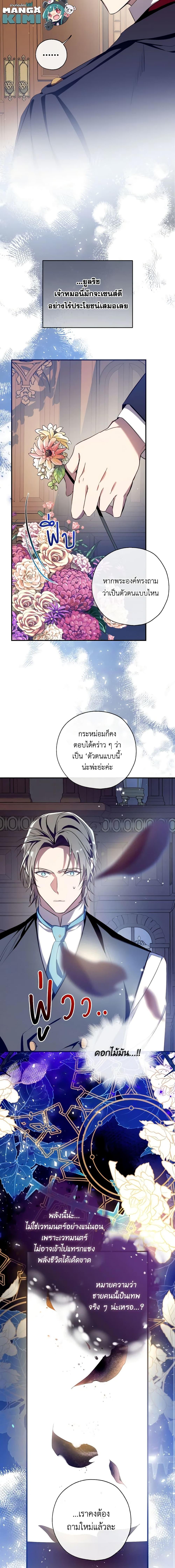 Manga-lc-com อ่านมังงะ อ่านการ์ตูน ออนไลน์ ฟรี Can We Become a Family ตอนที่ 1 2 3 4 5 6 7 8 9 10 11 12 13 14 ฟรี ไม่มีโฆษณา Manga-lc - อ่าน มังงะ อ่าน การ์ตูน ออนไลน์ อ่านมังงะ ฟรี