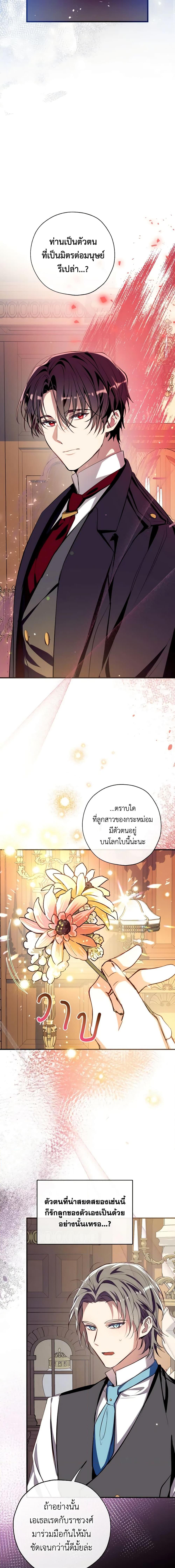 Manga-lc-com อ่านมังงะ อ่านการ์ตูน ออนไลน์ ฟรี Can We Become a Family ตอนที่ 1 2 3 4 5 6 7 8 9 10 11 12 13 14 ฟรี ไม่มีโฆษณา Manga-lc - อ่าน มังงะ อ่าน การ์ตูน ออนไลน์ อ่านมังงะ ฟรี