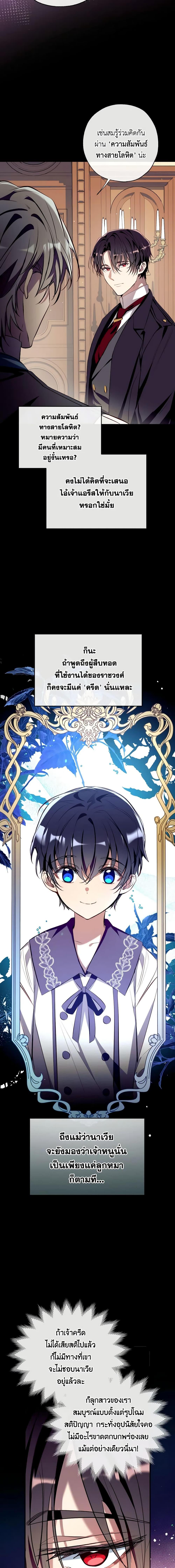 Manga-lc-com อ่านมังงะ อ่านการ์ตูน ออนไลน์ ฟรี Can We Become a Family ตอนที่ 1 2 3 4 5 6 7 8 9 10 11 12 13 14 ฟรี ไม่มีโฆษณา Manga-lc - อ่าน มังงะ อ่าน การ์ตูน ออนไลน์ อ่านมังงะ ฟรี