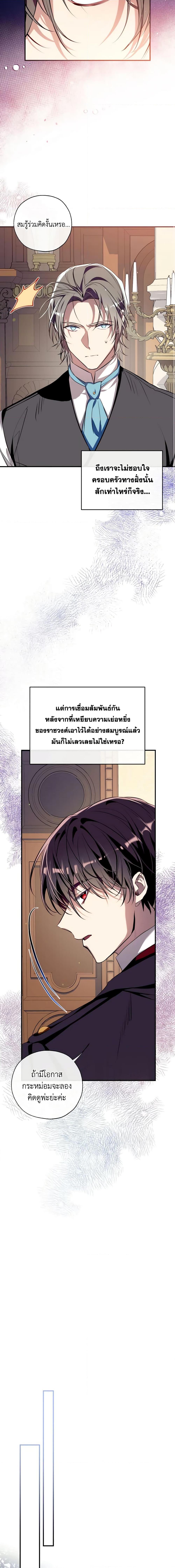 Manga-lc-com อ่านมังงะ อ่านการ์ตูน ออนไลน์ ฟรี Can We Become a Family ตอนที่ 1 2 3 4 5 6 7 8 9 10 11 12 13 14 ฟรี ไม่มีโฆษณา Manga-lc - อ่าน มังงะ อ่าน การ์ตูน ออนไลน์ อ่านมังงะ ฟรี