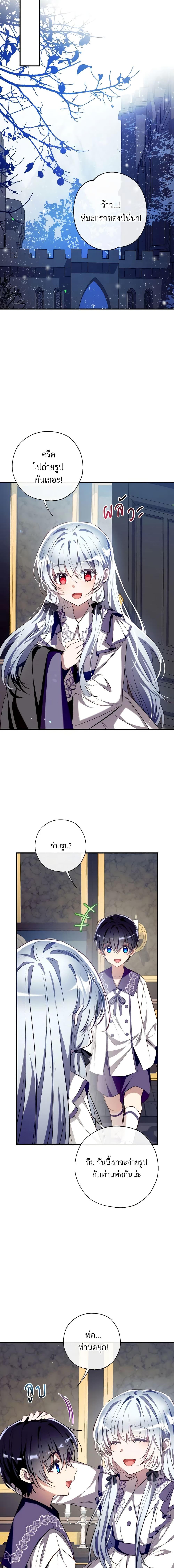 Manga-lc-com อ่านมังงะ อ่านการ์ตูน ออนไลน์ ฟรี Can We Become a Family ตอนที่ 1 2 3 4 5 6 7 8 9 10 11 12 13 14 ฟรี ไม่มีโฆษณา Manga-lc - อ่าน มังงะ อ่าน การ์ตูน ออนไลน์ อ่านมังงะ ฟรี