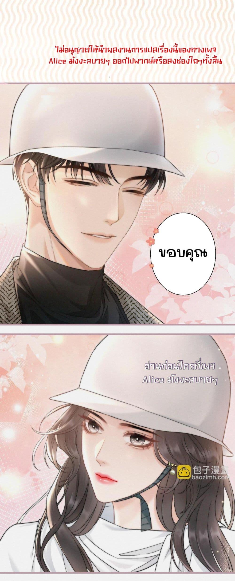 Manga-lc-com อ่านมังงะ อ่านการ์ตูน ออนไลน์ ฟรี อย่าทำให้คลั่งไ ตอนที่ 1 2 3 4 5 6 7 8 9 10 11 12 13 14 ฟรี ไม่มีโฆษณา Manga-lc - อ่าน มังงะ อ่าน การ์ตูน ออนไลน์ อ่านมังงะ ฟรี