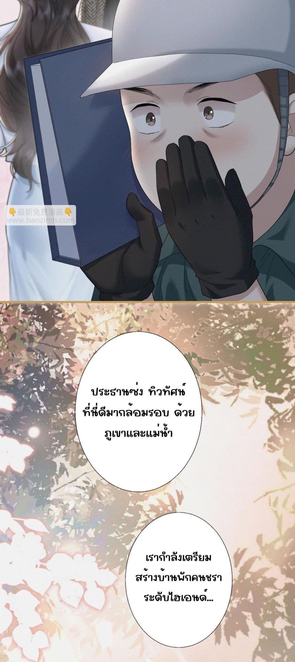 Manga-lc-com อ่านมังงะ อ่านการ์ตูน ออนไลน์ ฟรี อย่าทำให้คลั่งไ ตอนที่ 1 2 3 4 5 6 7 8 9 10 11 12 13 14 ฟรี ไม่มีโฆษณา Manga-lc - อ่าน มังงะ อ่าน การ์ตูน ออนไลน์ อ่านมังงะ ฟรี
