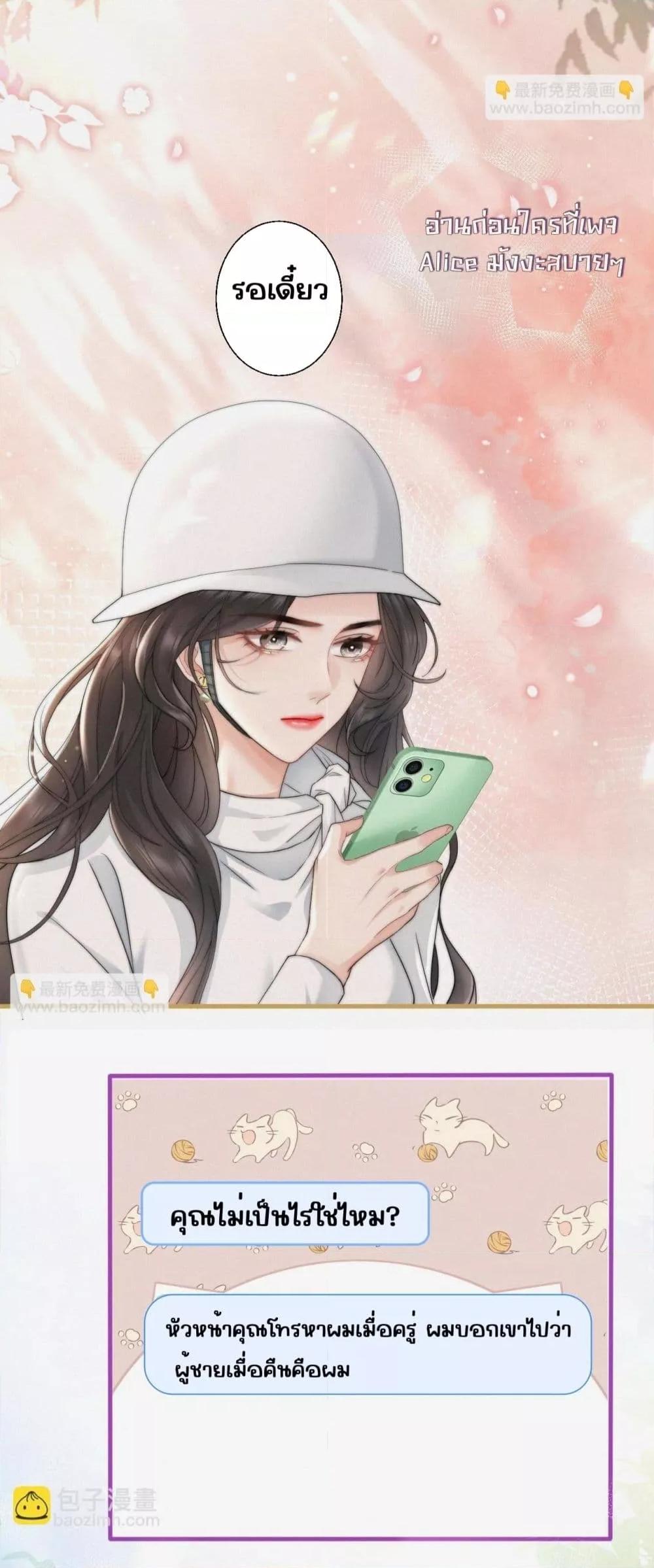 Manga-lc-com อ่านมังงะ อ่านการ์ตูน ออนไลน์ ฟรี อย่าทำให้คลั่งไ ตอนที่ 1 2 3 4 5 6 7 8 9 10 11 12 13 14 ฟรี ไม่มีโฆษณา Manga-lc - อ่าน มังงะ อ่าน การ์ตูน ออนไลน์ อ่านมังงะ ฟรี