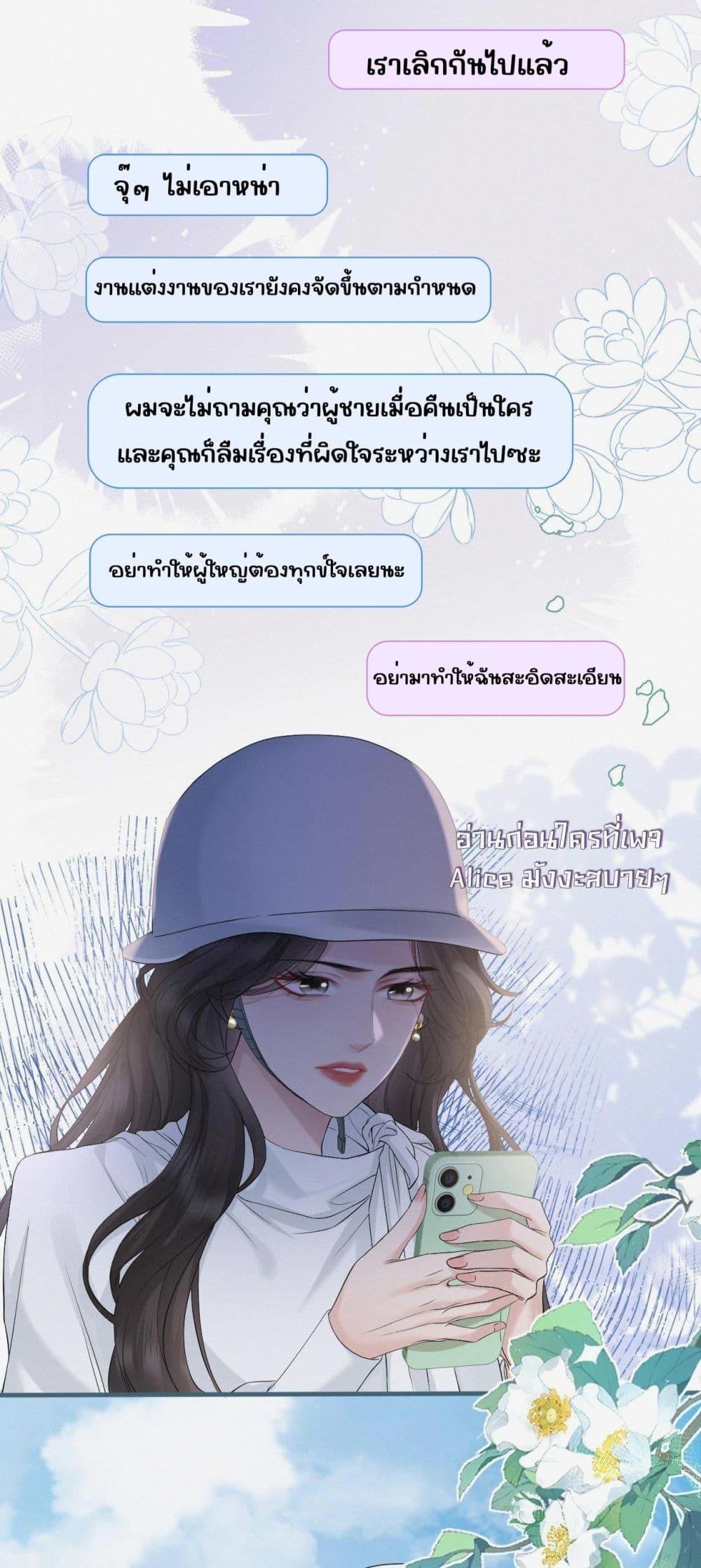 Manga-lc-com อ่านมังงะ อ่านการ์ตูน ออนไลน์ ฟรี อย่าทำให้คลั่งไ ตอนที่ 1 2 3 4 5 6 7 8 9 10 11 12 13 14 ฟรี ไม่มีโฆษณา Manga-lc - อ่าน มังงะ อ่าน การ์ตูน ออนไลน์ อ่านมังงะ ฟรี
