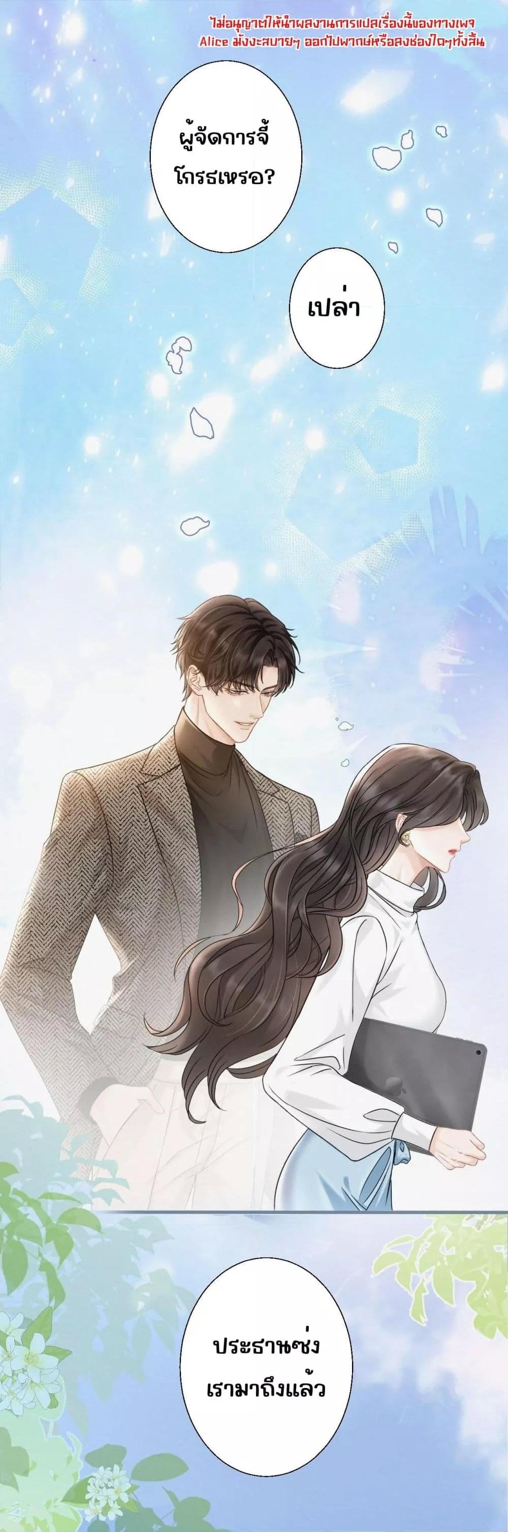 Manga-lc-com อ่านมังงะ อ่านการ์ตูน ออนไลน์ ฟรี อย่าทำให้คลั่งไ ตอนที่ 1 2 3 4 5 6 7 8 9 10 11 12 13 14 ฟรี ไม่มีโฆษณา Manga-lc - อ่าน มังงะ อ่าน การ์ตูน ออนไลน์ อ่านมังงะ ฟรี