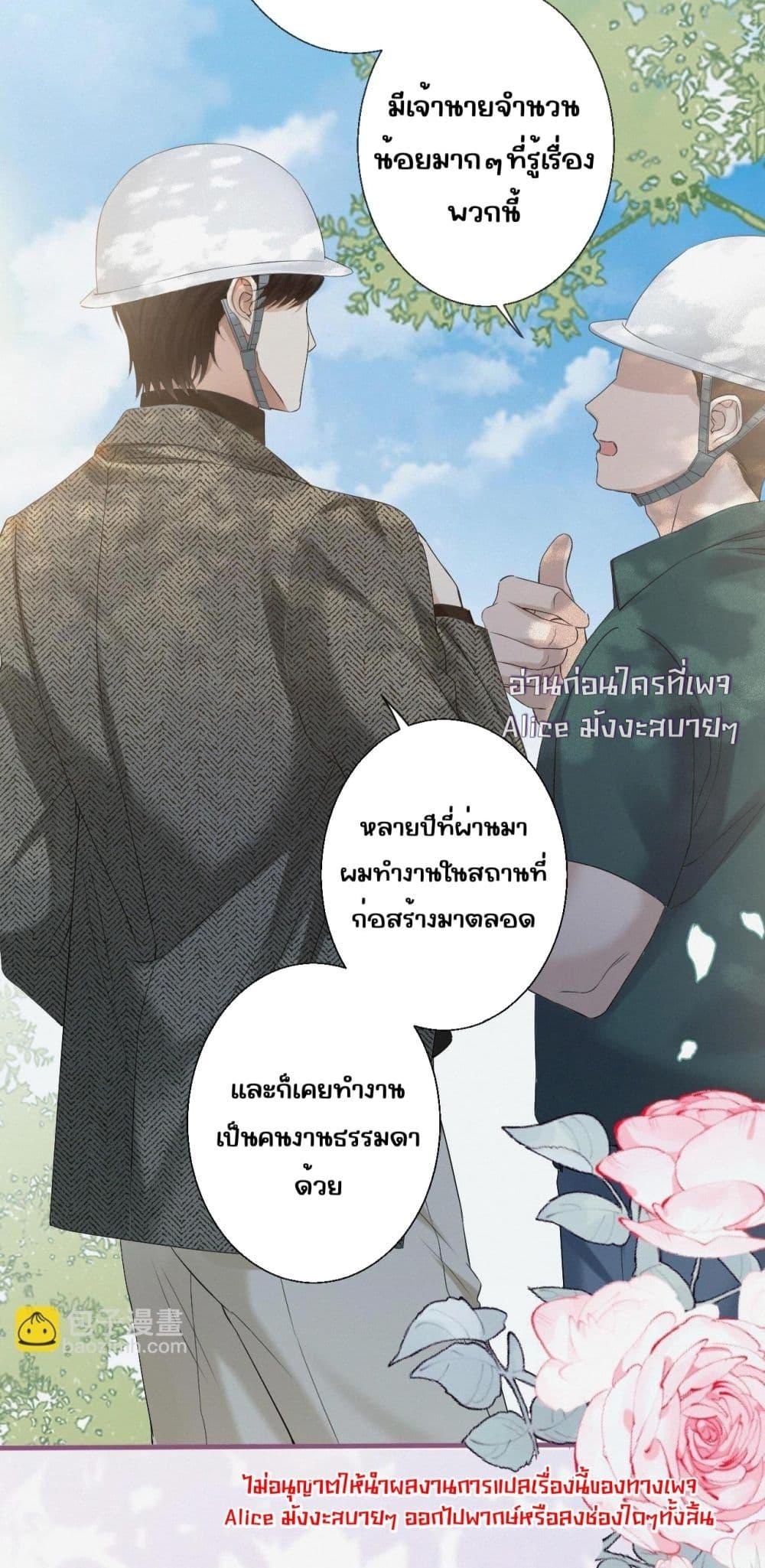 Manga-lc-com อ่านมังงะ อ่านการ์ตูน ออนไลน์ ฟรี อย่าทำให้คลั่งไ ตอนที่ 1 2 3 4 5 6 7 8 9 10 11 12 13 14 ฟรี ไม่มีโฆษณา Manga-lc - อ่าน มังงะ อ่าน การ์ตูน ออนไลน์ อ่านมังงะ ฟรี