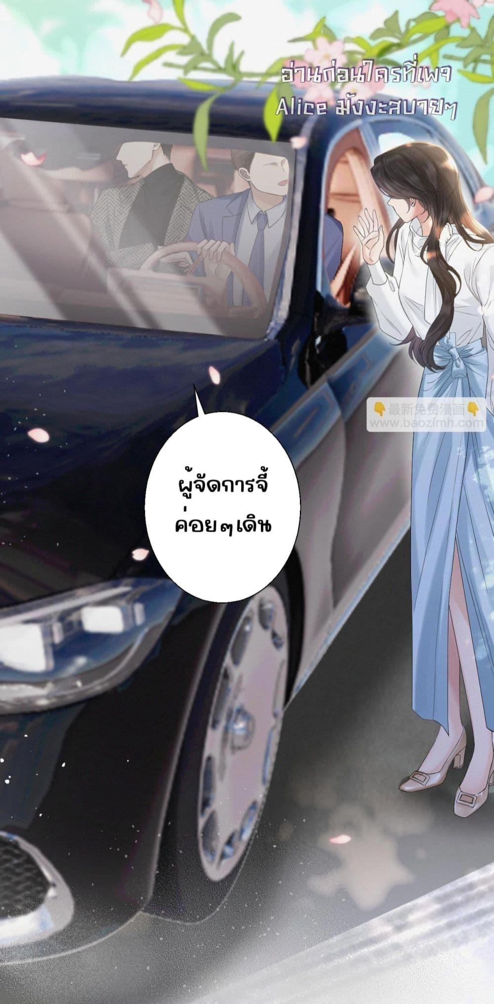 Manga-lc-com อ่านมังงะ อ่านการ์ตูน ออนไลน์ ฟรี อย่าทำให้คลั่งไ ตอนที่ 1 2 3 4 5 6 7 8 9 10 11 12 13 14 ฟรี ไม่มีโฆษณา Manga-lc - อ่าน มังงะ อ่าน การ์ตูน ออนไลน์ อ่านมังงะ ฟรี