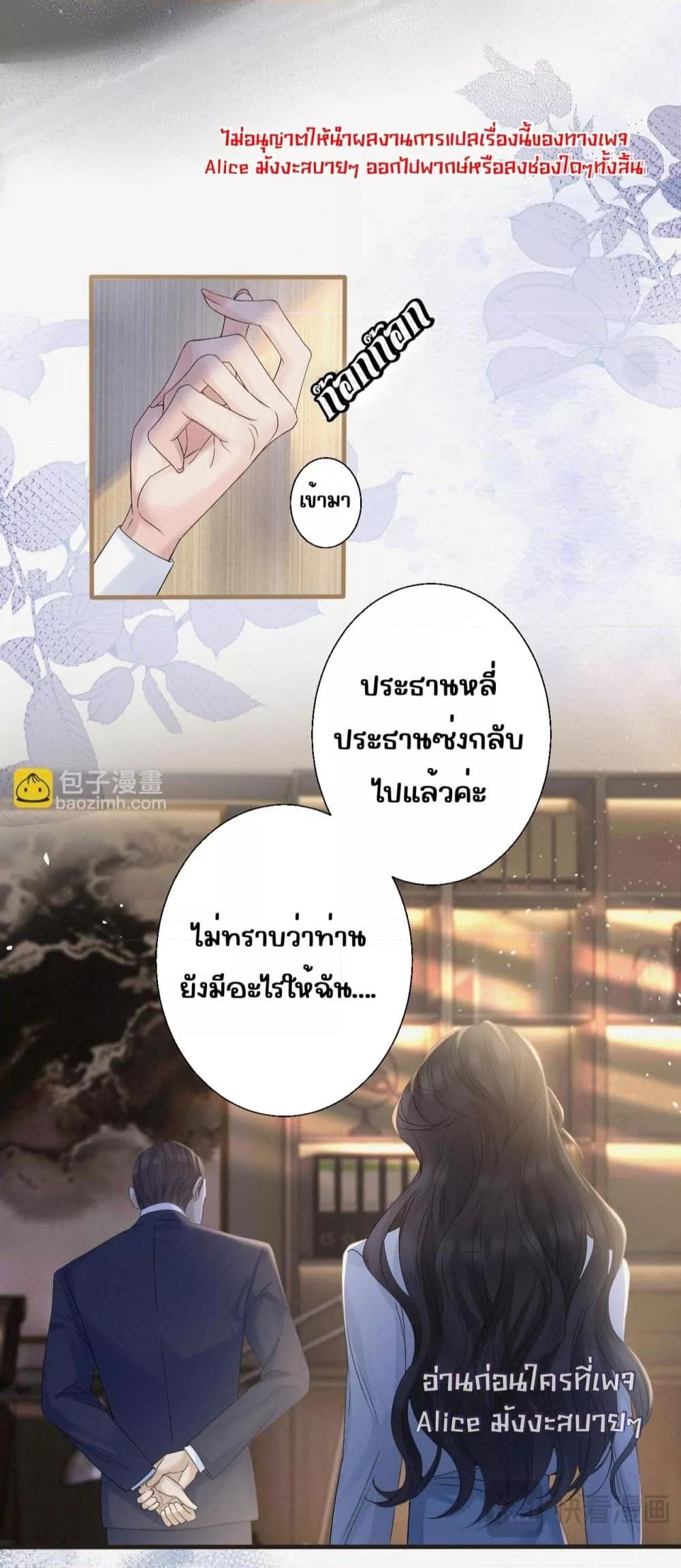 Manga-lc-com อ่านมังงะ อ่านการ์ตูน ออนไลน์ ฟรี อย่าทำให้คลั่งไ ตอนที่ 1 2 3 4 5 6 7 8 9 10 11 12 13 14 ฟรี ไม่มีโฆษณา Manga-lc - อ่าน มังงะ อ่าน การ์ตูน ออนไลน์ อ่านมังงะ ฟรี