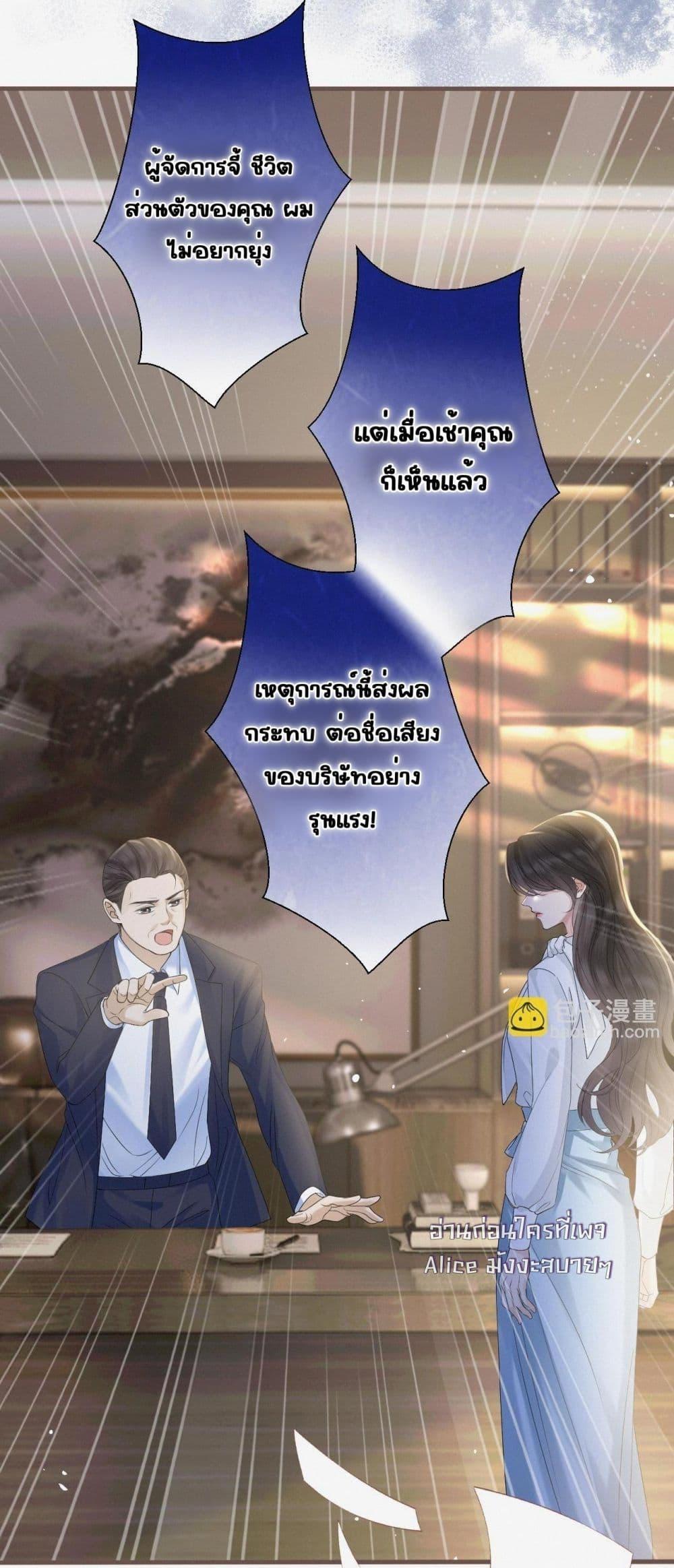 Manga-lc-com อ่านมังงะ อ่านการ์ตูน ออนไลน์ ฟรี อย่าทำให้คลั่งไ ตอนที่ 1 2 3 4 5 6 7 8 9 10 11 12 13 14 ฟรี ไม่มีโฆษณา Manga-lc - อ่าน มังงะ อ่าน การ์ตูน ออนไลน์ อ่านมังงะ ฟรี