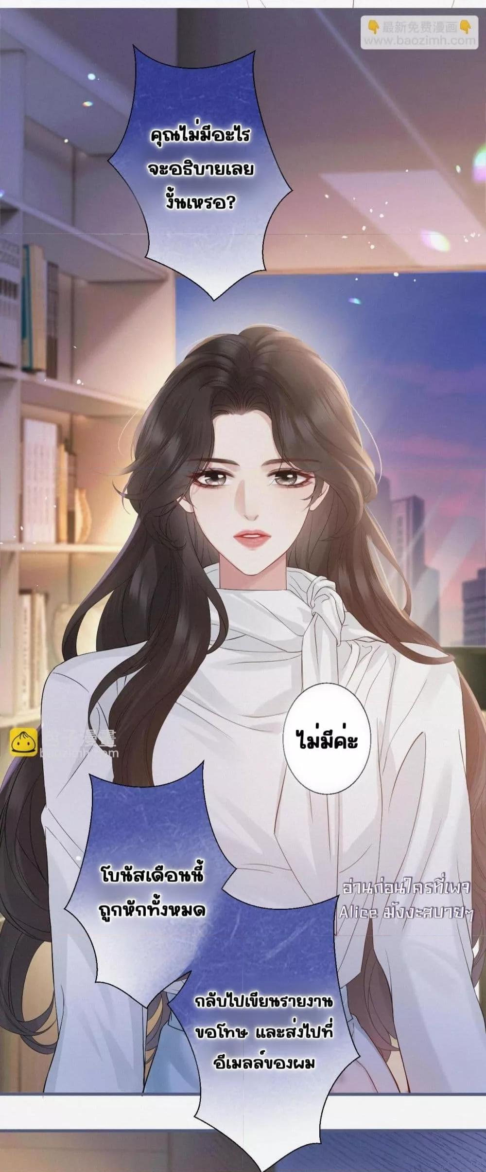 Manga-lc-com อ่านมังงะ อ่านการ์ตูน ออนไลน์ ฟรี อย่าทำให้คลั่งไ ตอนที่ 1 2 3 4 5 6 7 8 9 10 11 12 13 14 ฟรี ไม่มีโฆษณา Manga-lc - อ่าน มังงะ อ่าน การ์ตูน ออนไลน์ อ่านมังงะ ฟรี