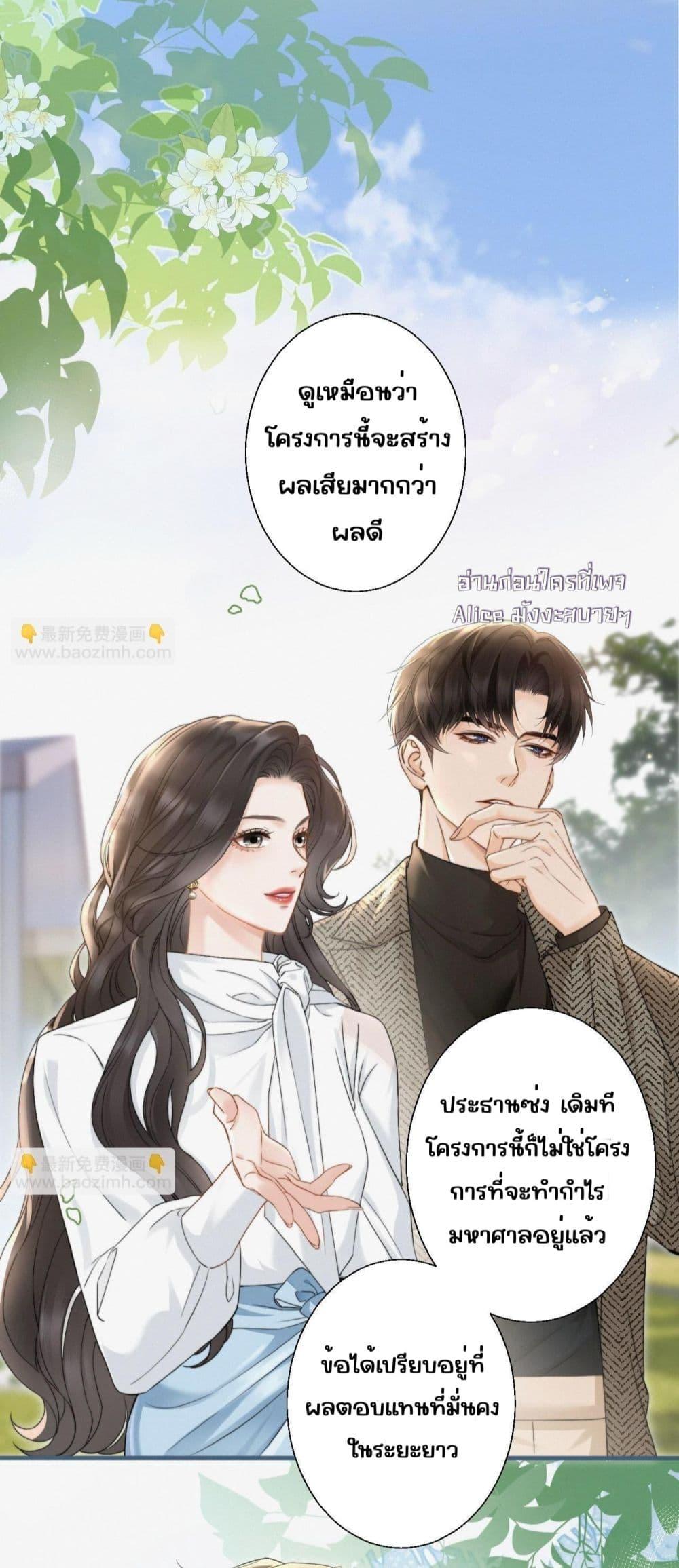 Manga-lc-com อ่านมังงะ อ่านการ์ตูน ออนไลน์ ฟรี อย่าทำให้คลั่งไ ตอนที่ 1 2 3 4 5 6 7 8 9 10 11 12 13 14 ฟรี ไม่มีโฆษณา Manga-lc - อ่าน มังงะ อ่าน การ์ตูน ออนไลน์ อ่านมังงะ ฟรี