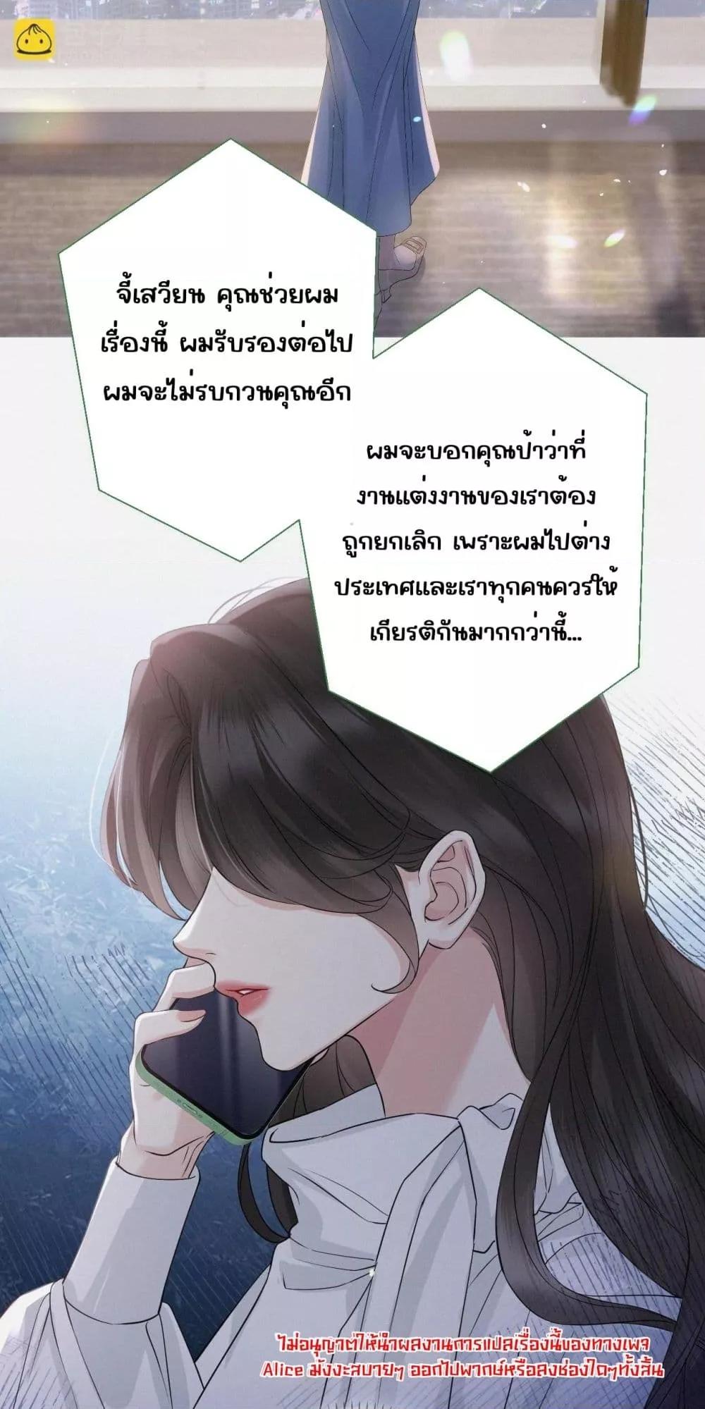 Manga-lc-com อ่านมังงะ อ่านการ์ตูน ออนไลน์ ฟรี อย่าทำให้คลั่งไ ตอนที่ 1 2 3 4 5 6 7 8 9 10 11 12 13 14 ฟรี ไม่มีโฆษณา Manga-lc - อ่าน มังงะ อ่าน การ์ตูน ออนไลน์ อ่านมังงะ ฟรี