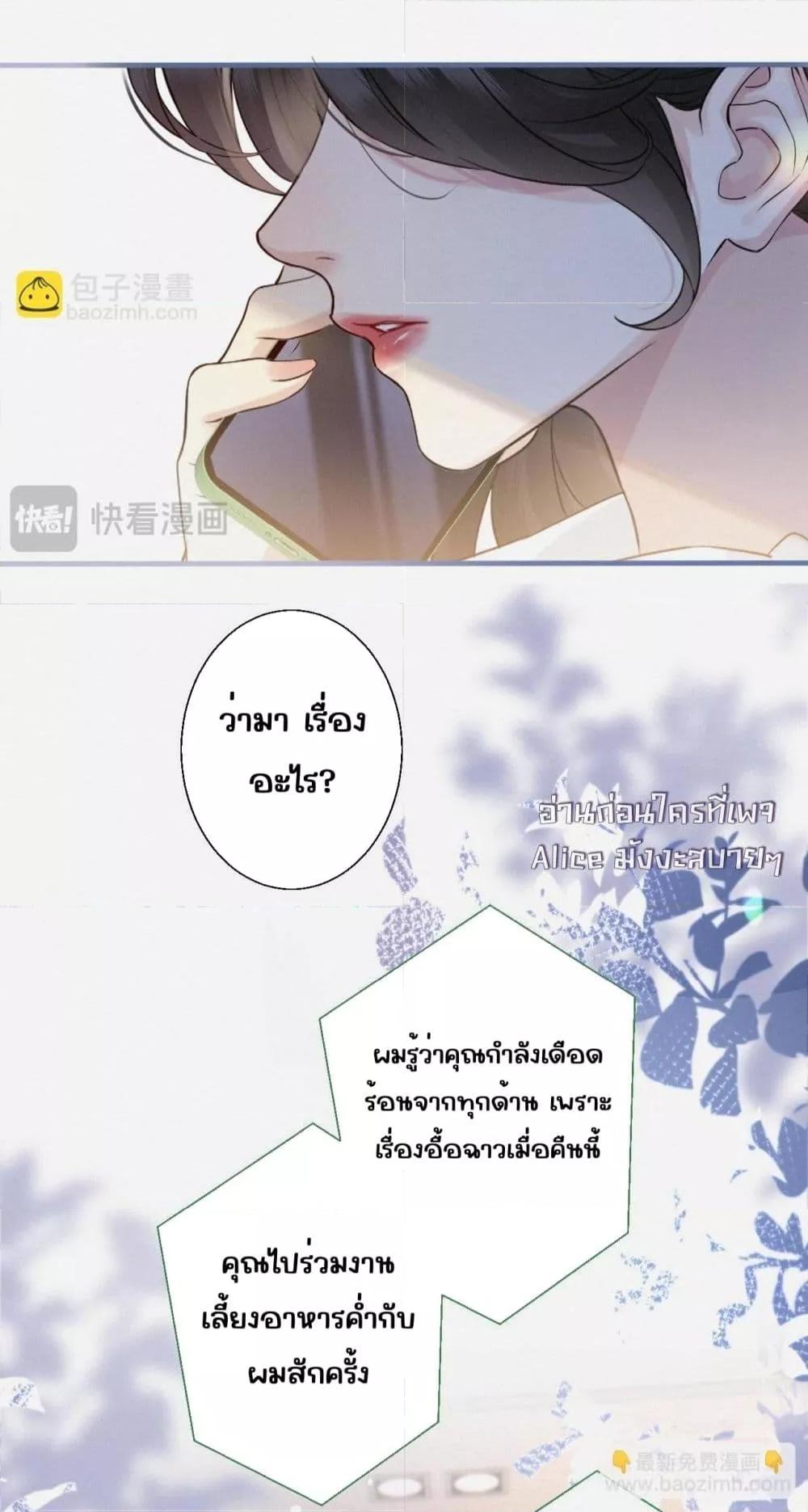Manga-lc-com อ่านมังงะ อ่านการ์ตูน ออนไลน์ ฟรี อย่าทำให้คลั่งไ ตอนที่ 1 2 3 4 5 6 7 8 9 10 11 12 13 14 ฟรี ไม่มีโฆษณา Manga-lc - อ่าน มังงะ อ่าน การ์ตูน ออนไลน์ อ่านมังงะ ฟรี