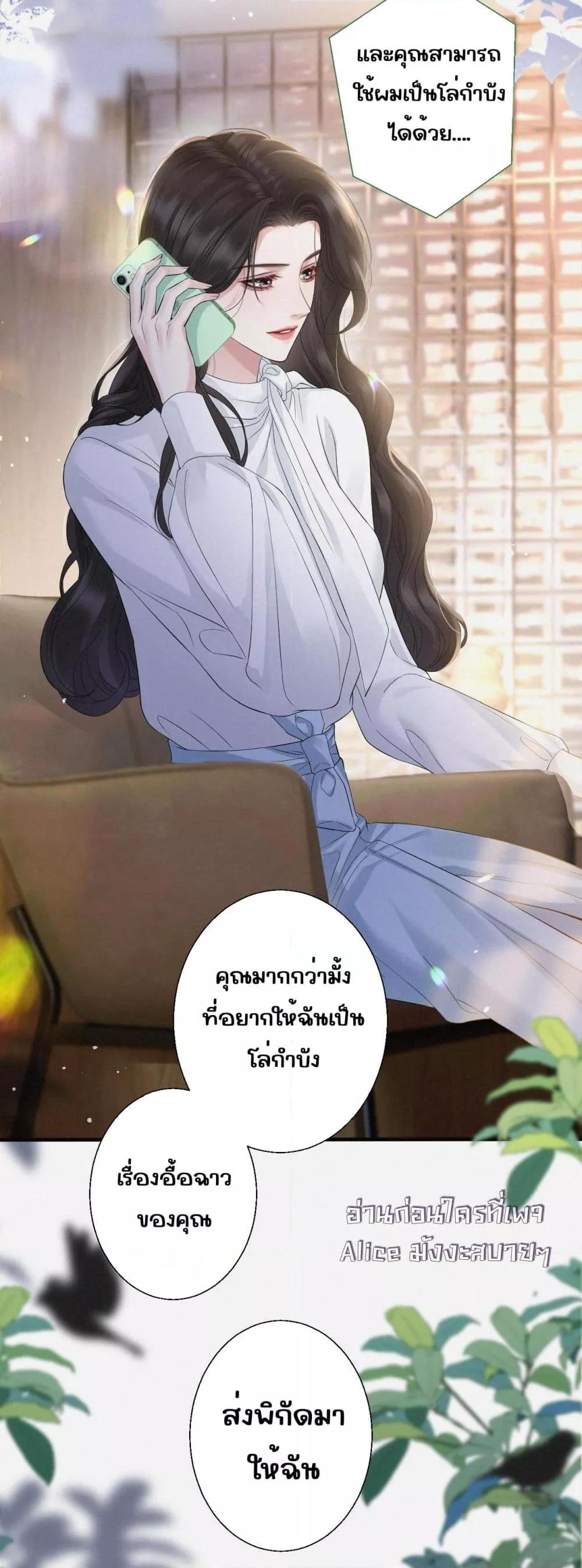 Manga-lc-com อ่านมังงะ อ่านการ์ตูน ออนไลน์ ฟรี อย่าทำให้คลั่งไ ตอนที่ 1 2 3 4 5 6 7 8 9 10 11 12 13 14 ฟรี ไม่มีโฆษณา Manga-lc - อ่าน มังงะ อ่าน การ์ตูน ออนไลน์ อ่านมังงะ ฟรี