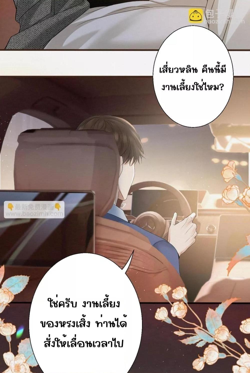 Manga-lc-com อ่านมังงะ อ่านการ์ตูน ออนไลน์ ฟรี อย่าทำให้คลั่งไ ตอนที่ 1 2 3 4 5 6 7 8 9 10 11 12 13 14 ฟรี ไม่มีโฆษณา Manga-lc - อ่าน มังงะ อ่าน การ์ตูน ออนไลน์ อ่านมังงะ ฟรี