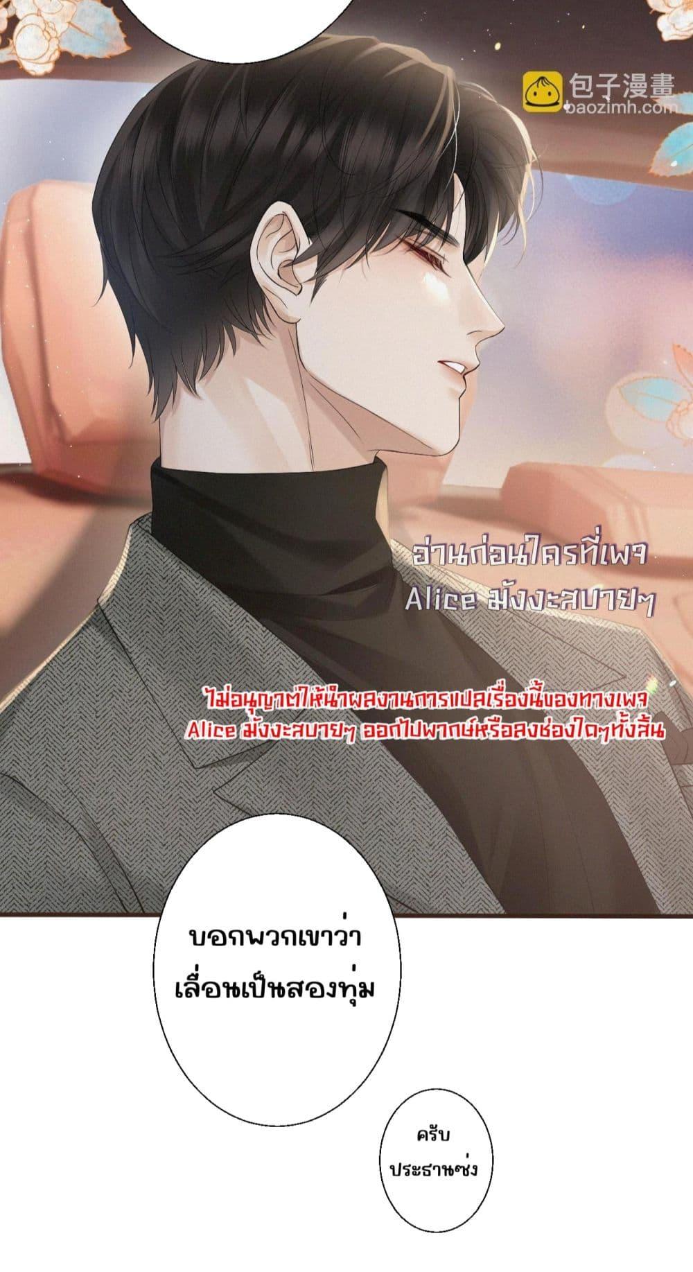 Manga-lc-com อ่านมังงะ อ่านการ์ตูน ออนไลน์ ฟรี อย่าทำให้คลั่งไ ตอนที่ 1 2 3 4 5 6 7 8 9 10 11 12 13 14 ฟรี ไม่มีโฆษณา Manga-lc - อ่าน มังงะ อ่าน การ์ตูน ออนไลน์ อ่านมังงะ ฟรี