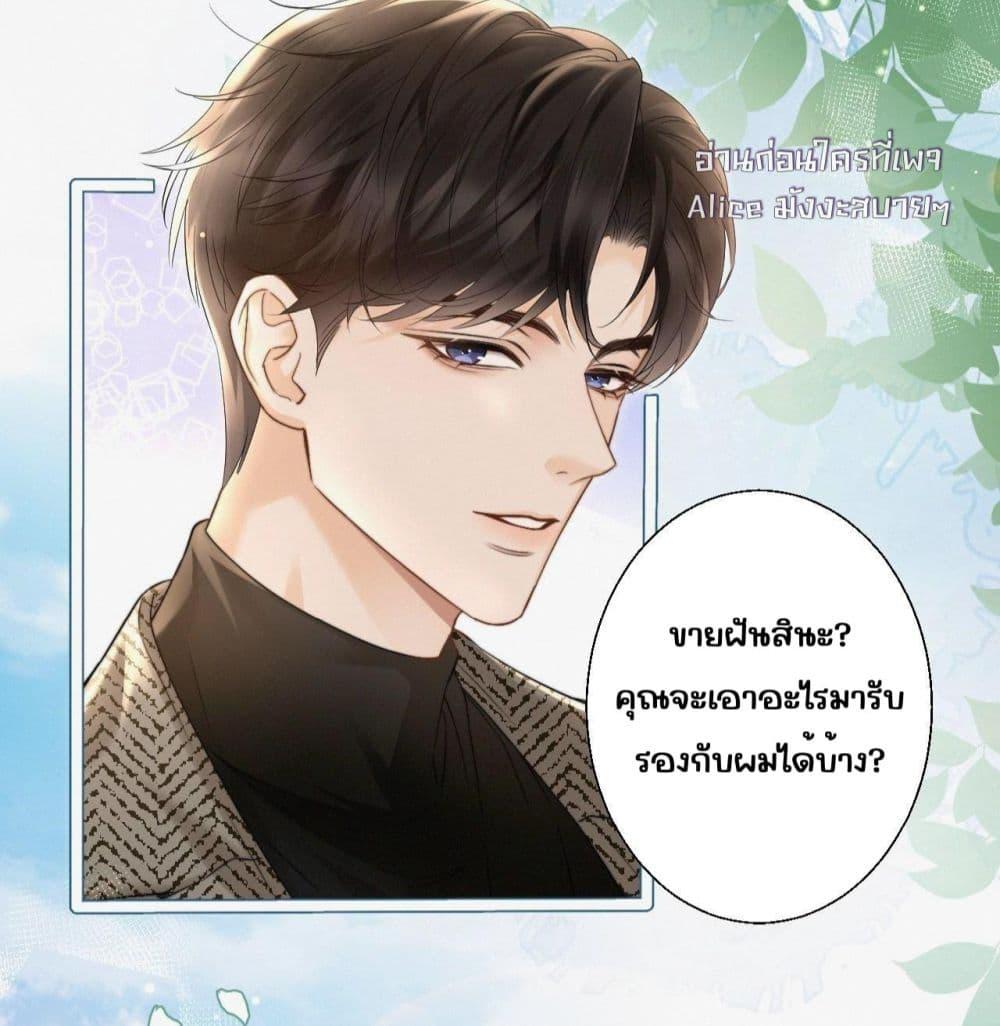 Manga-lc-com อ่านมังงะ อ่านการ์ตูน ออนไลน์ ฟรี อย่าทำให้คลั่งไ ตอนที่ 1 2 3 4 5 6 7 8 9 10 11 12 13 14 ฟรี ไม่มีโฆษณา Manga-lc - อ่าน มังงะ อ่าน การ์ตูน ออนไลน์ อ่านมังงะ ฟรี