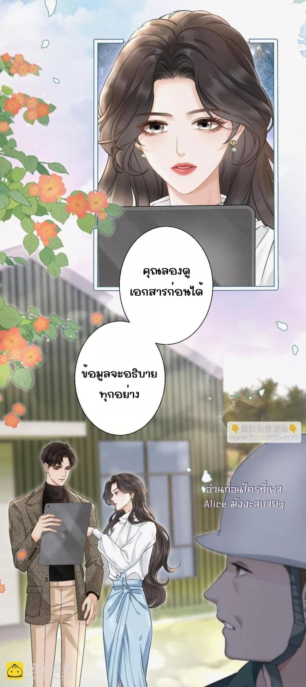 Manga-lc-com อ่านมังงะ อ่านการ์ตูน ออนไลน์ ฟรี อย่าทำให้คลั่งไ ตอนที่ 1 2 3 4 5 6 7 8 9 10 11 12 13 14 ฟรี ไม่มีโฆษณา Manga-lc - อ่าน มังงะ อ่าน การ์ตูน ออนไลน์ อ่านมังงะ ฟรี