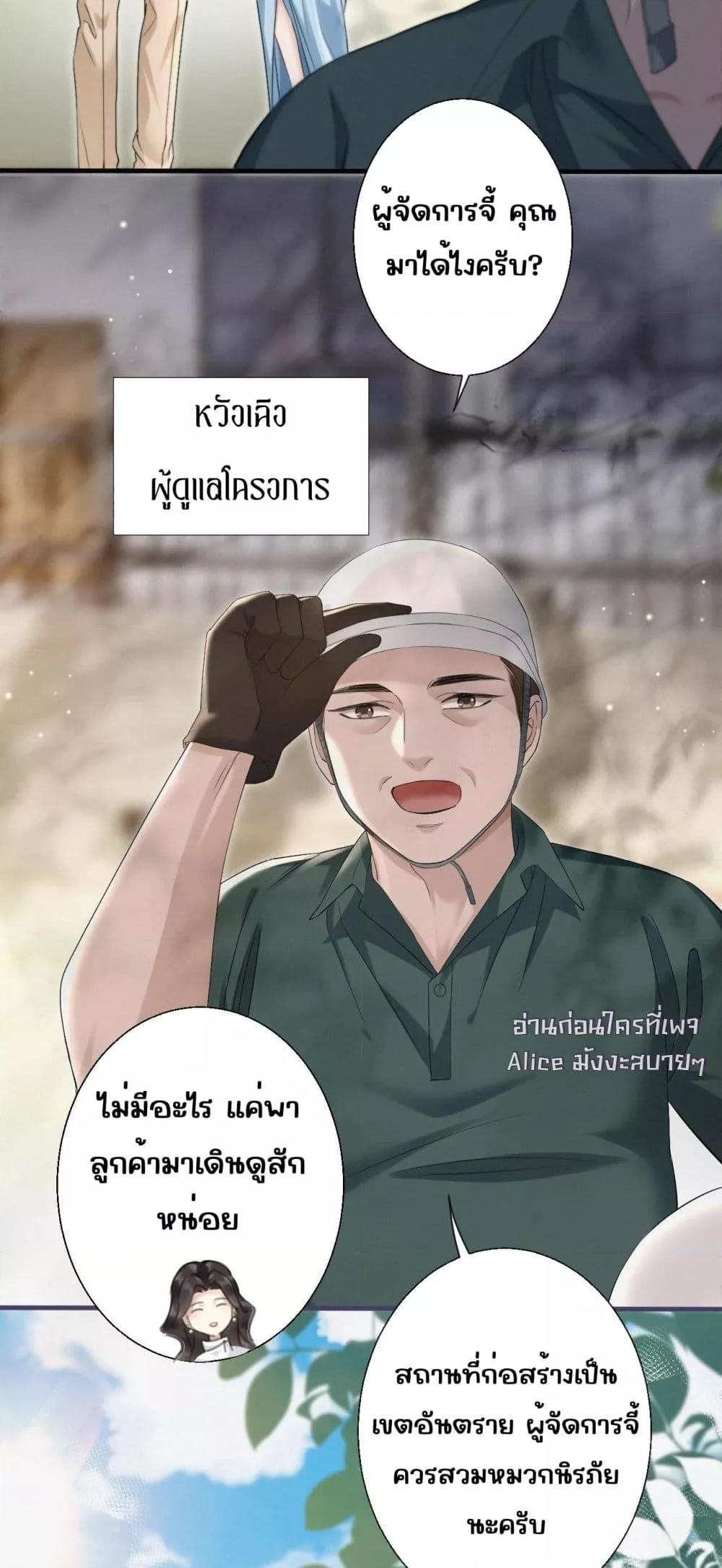 Manga-lc-com อ่านมังงะ อ่านการ์ตูน ออนไลน์ ฟรี อย่าทำให้คลั่งไ ตอนที่ 1 2 3 4 5 6 7 8 9 10 11 12 13 14 ฟรี ไม่มีโฆษณา Manga-lc - อ่าน มังงะ อ่าน การ์ตูน ออนไลน์ อ่านมังงะ ฟรี