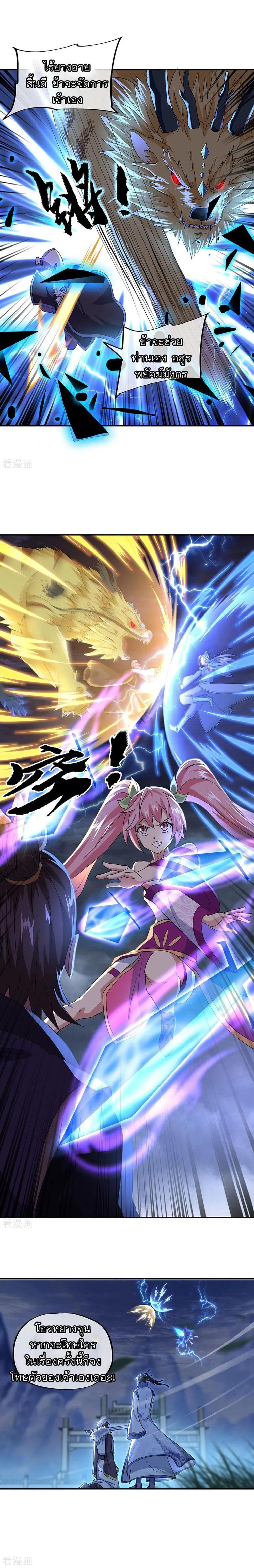 Manga-lc-com อ่านมังงะ อ่านการ์ตูน ออนไลน์ ฟรี Peerless Battle Spirit (Tian Cang Zi Dongman) ตอนที่ 1 2 3 4 5 6 7 8 9 10 11 12 13 14 ฟรี ไม่มีโฆษณา Manga-lc - อ่าน มังงะ อ่าน การ์ตูน ออนไลน์ อ่านมังงะ ฟรี