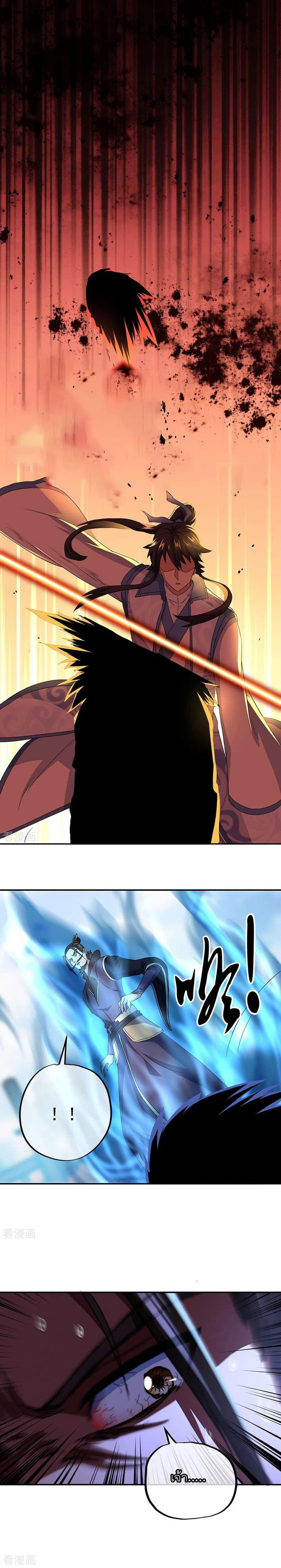 Manga-lc-com อ่านมังงะ อ่านการ์ตูน ออนไลน์ ฟรี Peerless Battle Spirit (Tian Cang Zi Dongman) ตอนที่ 1 2 3 4 5 6 7 8 9 10 11 12 13 14 ฟรี ไม่มีโฆษณา Manga-lc - อ่าน มังงะ อ่าน การ์ตูน ออนไลน์ อ่านมังงะ ฟรี