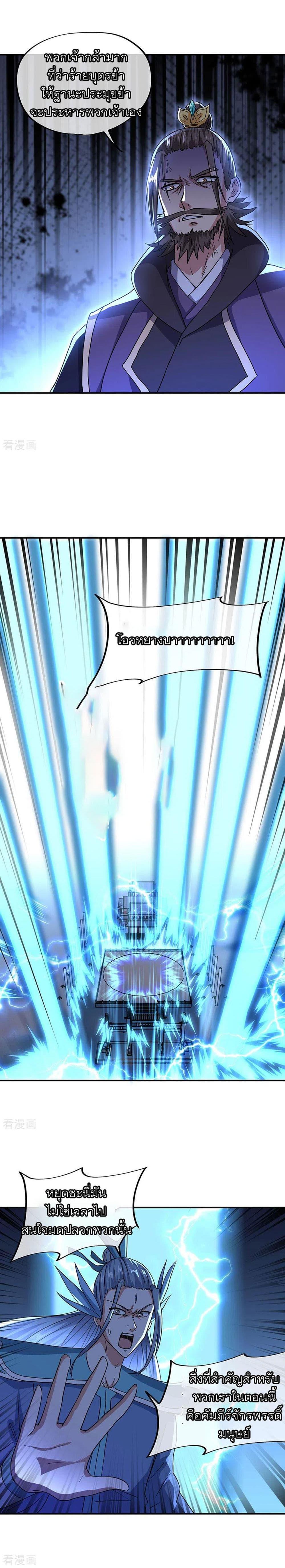 Manga-lc-com อ่านมังงะ อ่านการ์ตูน ออนไลน์ ฟรี Peerless Battle Spirit (Tian Cang Zi Dongman) ตอนที่ 1 2 3 4 5 6 7 8 9 10 11 12 13 14 ฟรี ไม่มีโฆษณา Manga-lc - อ่าน มังงะ อ่าน การ์ตูน ออนไลน์ อ่านมังงะ ฟรี