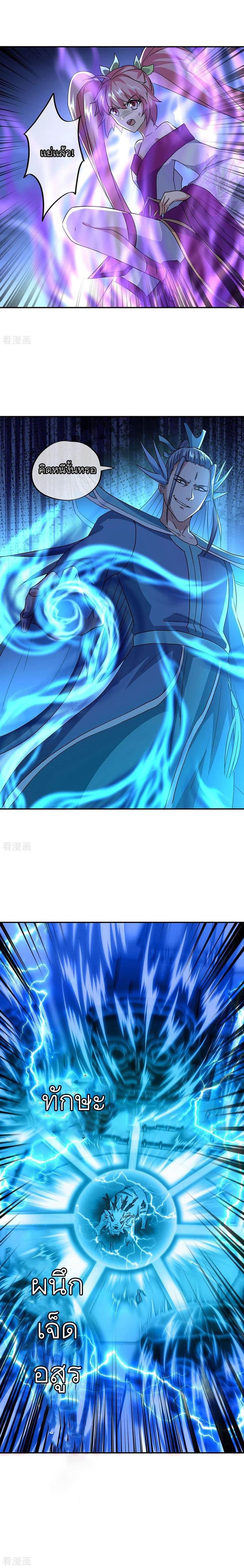 Manga-lc-com อ่านมังงะ อ่านการ์ตูน ออนไลน์ ฟรี Peerless Battle Spirit (Tian Cang Zi Dongman) ตอนที่ 1 2 3 4 5 6 7 8 9 10 11 12 13 14 ฟรี ไม่มีโฆษณา Manga-lc - อ่าน มังงะ อ่าน การ์ตูน ออนไลน์ อ่านมังงะ ฟรี