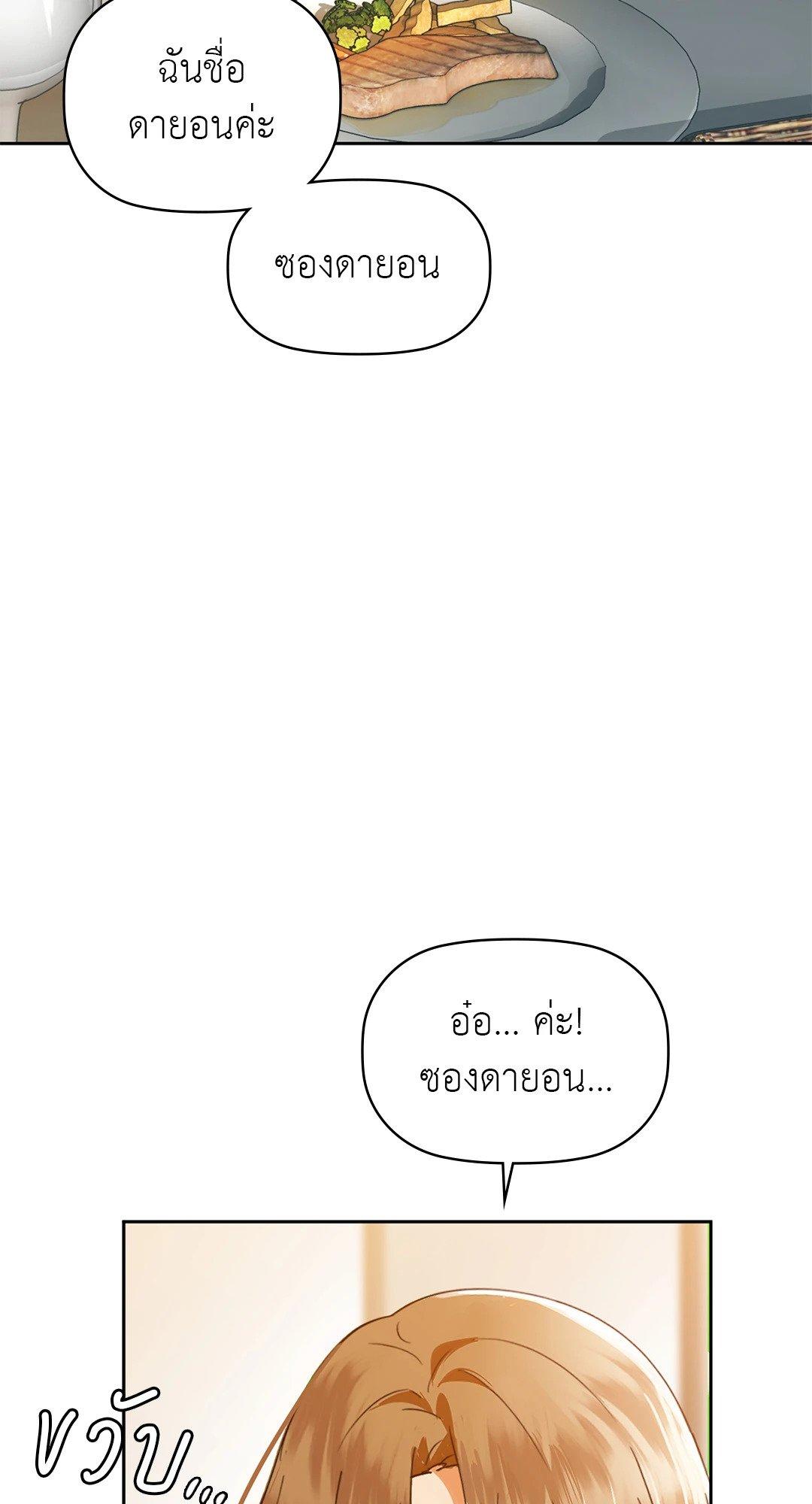 Doujin-Lc- อ่าน โดจิน มังฮวา เกาหลี ญี่ปุ่น จีน แปลไทย Caffeine ตอนที่ 1 2 3 4 5 6 7 8 9 10 11 12 13 14 ฟรี ไม่มีโฆษณา อ่าน โดจิน Manhwa เกาหลี ญี่ปุ่น จีน เรามีครบ คัดมาให้เน้นๆ โดจิน 18+ รับประกันความฟินโดย  Doujin Lc