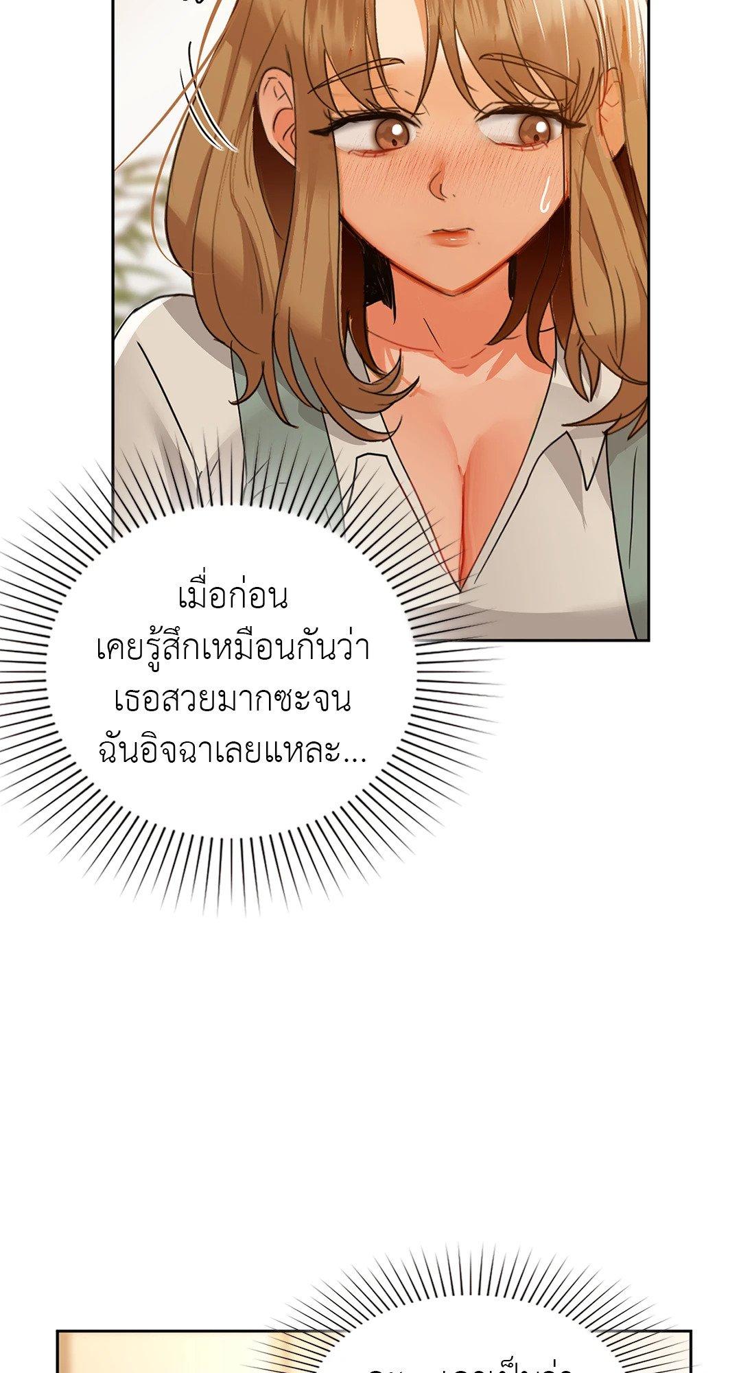 Doujin-Lc- อ่าน โดจิน มังฮวา เกาหลี ญี่ปุ่น จีน แปลไทย Caffeine ตอนที่ 1 2 3 4 5 6 7 8 9 10 11 12 13 14 ฟรี ไม่มีโฆษณา อ่าน โดจิน Manhwa เกาหลี ญี่ปุ่น จีน เรามีครบ คัดมาให้เน้นๆ โดจิน 18+ รับประกันความฟินโดย  Doujin Lc