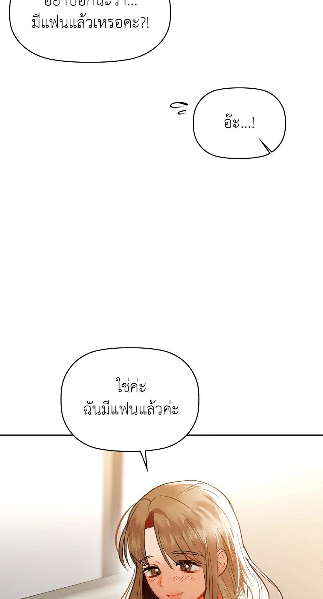 Doujin-Lc- อ่าน โดจิน มังฮวา เกาหลี ญี่ปุ่น จีน แปลไทย Caffeine ตอนที่ 1 2 3 4 5 6 7 8 9 10 11 12 13 14 ฟรี ไม่มีโฆษณา อ่าน โดจิน Manhwa เกาหลี ญี่ปุ่น จีน เรามีครบ คัดมาให้เน้นๆ โดจิน 18+ รับประกันความฟินโดย  Doujin Lc