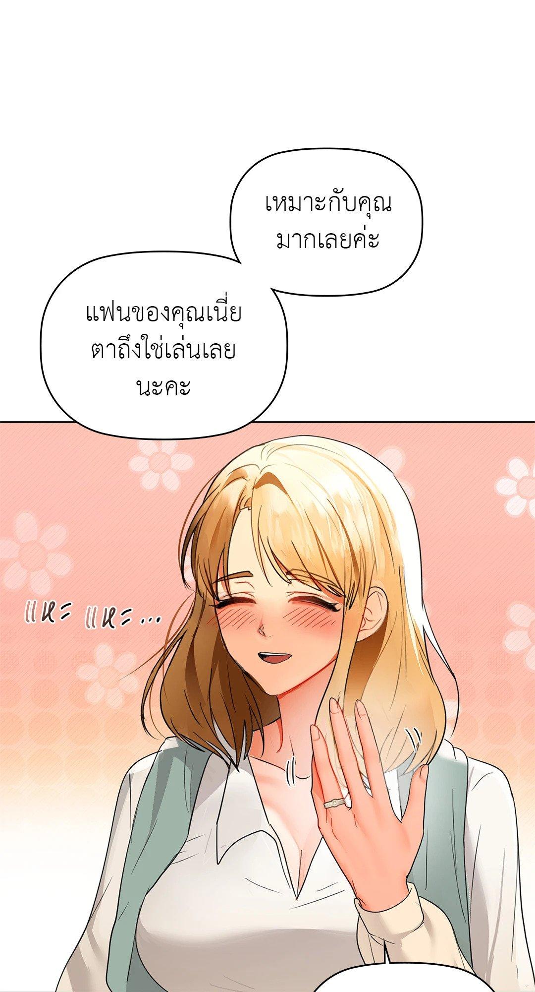 Doujin-Lc- อ่าน โดจิน มังฮวา เกาหลี ญี่ปุ่น จีน แปลไทย Caffeine ตอนที่ 1 2 3 4 5 6 7 8 9 10 11 12 13 14 ฟรี ไม่มีโฆษณา อ่าน โดจิน Manhwa เกาหลี ญี่ปุ่น จีน เรามีครบ คัดมาให้เน้นๆ โดจิน 18+ รับประกันความฟินโดย  Doujin Lc