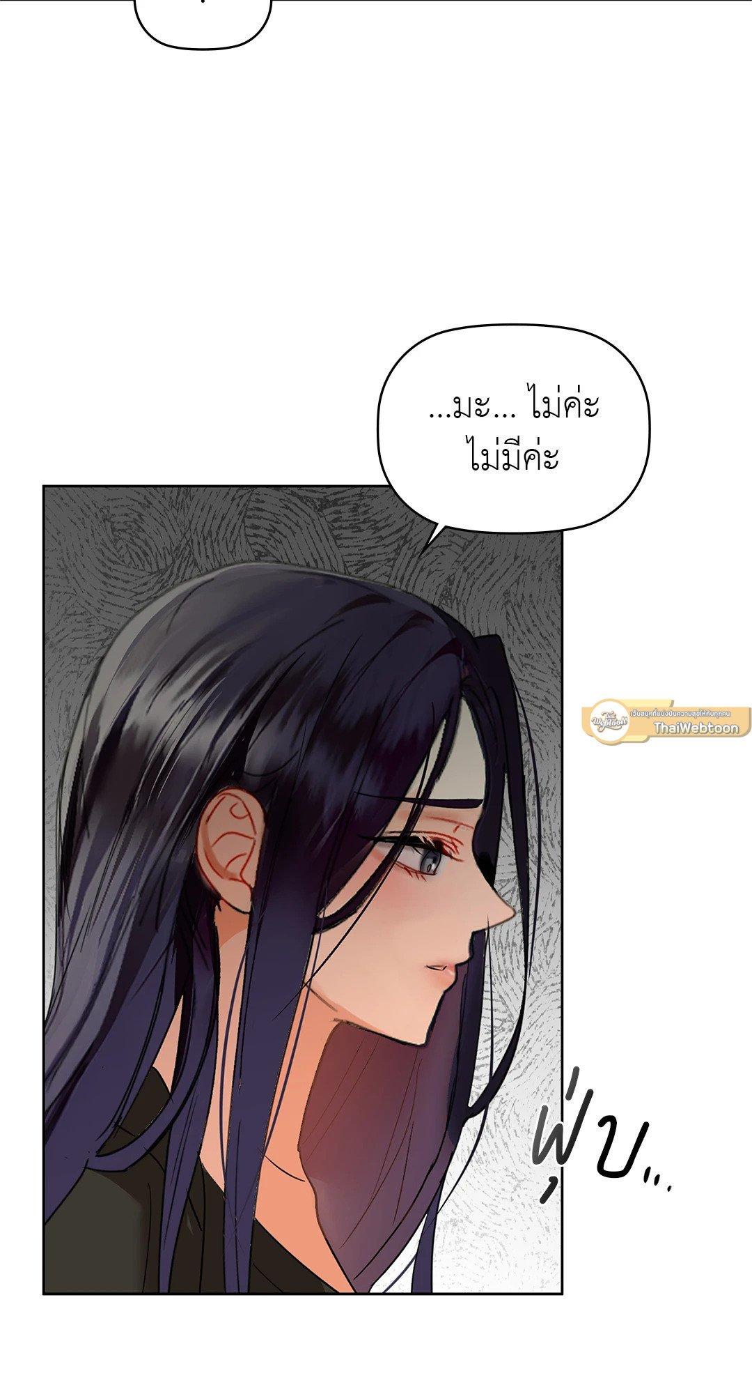 Doujin-Lc- อ่าน โดจิน มังฮวา เกาหลี ญี่ปุ่น จีน แปลไทย Caffeine ตอนที่ 1 2 3 4 5 6 7 8 9 10 11 12 13 14 ฟรี ไม่มีโฆษณา อ่าน โดจิน Manhwa เกาหลี ญี่ปุ่น จีน เรามีครบ คัดมาให้เน้นๆ โดจิน 18+ รับประกันความฟินโดย  Doujin Lc