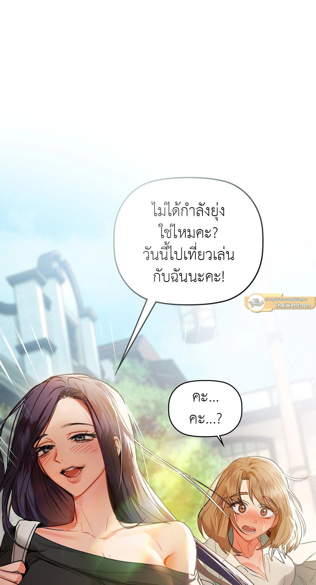Doujin-Lc- อ่าน โดจิน มังฮวา เกาหลี ญี่ปุ่น จีน แปลไทย Caffeine ตอนที่ 1 2 3 4 5 6 7 8 9 10 11 12 13 14 ฟรี ไม่มีโฆษณา อ่าน โดจิน Manhwa เกาหลี ญี่ปุ่น จีน เรามีครบ คัดมาให้เน้นๆ โดจิน 18+ รับประกันความฟินโดย  Doujin Lc