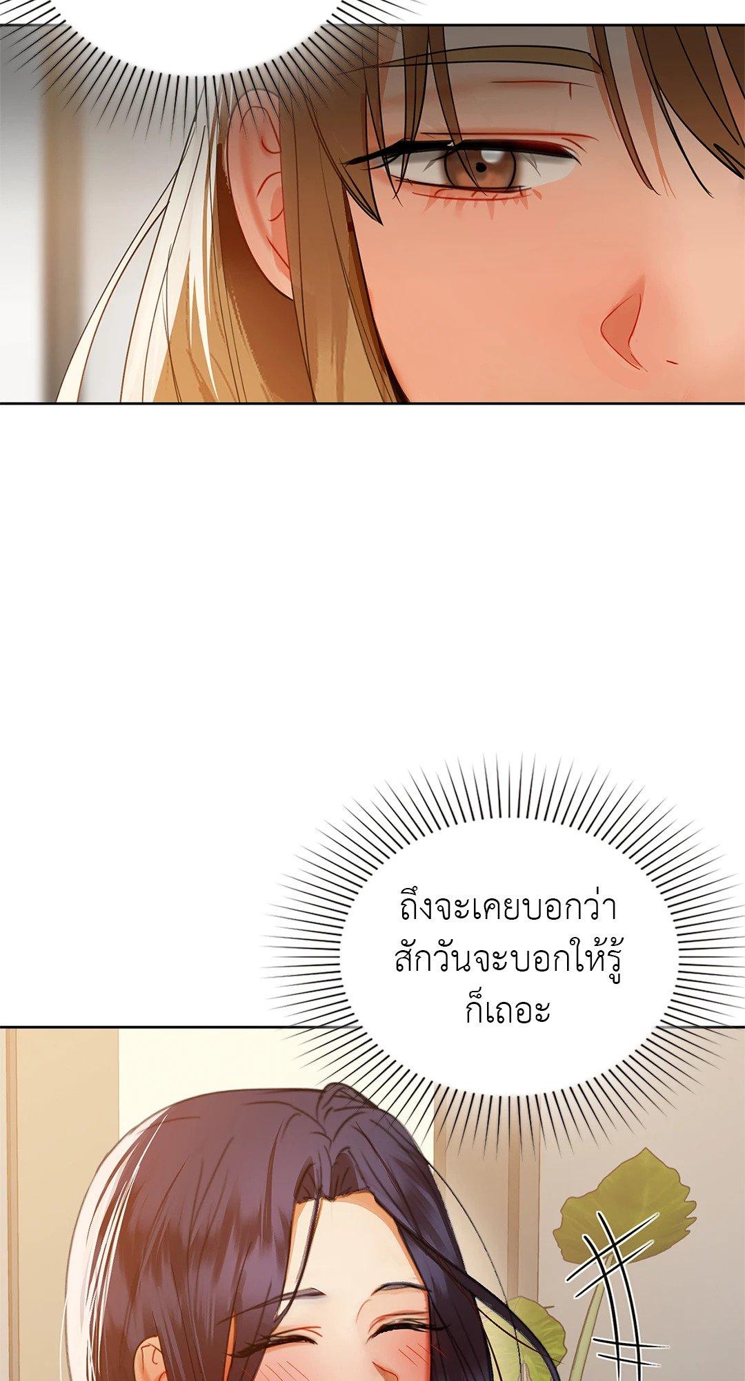 Doujin-Lc- อ่าน โดจิน มังฮวา เกาหลี ญี่ปุ่น จีน แปลไทย Caffeine ตอนที่ 1 2 3 4 5 6 7 8 9 10 11 12 13 14 ฟรี ไม่มีโฆษณา อ่าน โดจิน Manhwa เกาหลี ญี่ปุ่น จีน เรามีครบ คัดมาให้เน้นๆ โดจิน 18+ รับประกันความฟินโดย  Doujin Lc