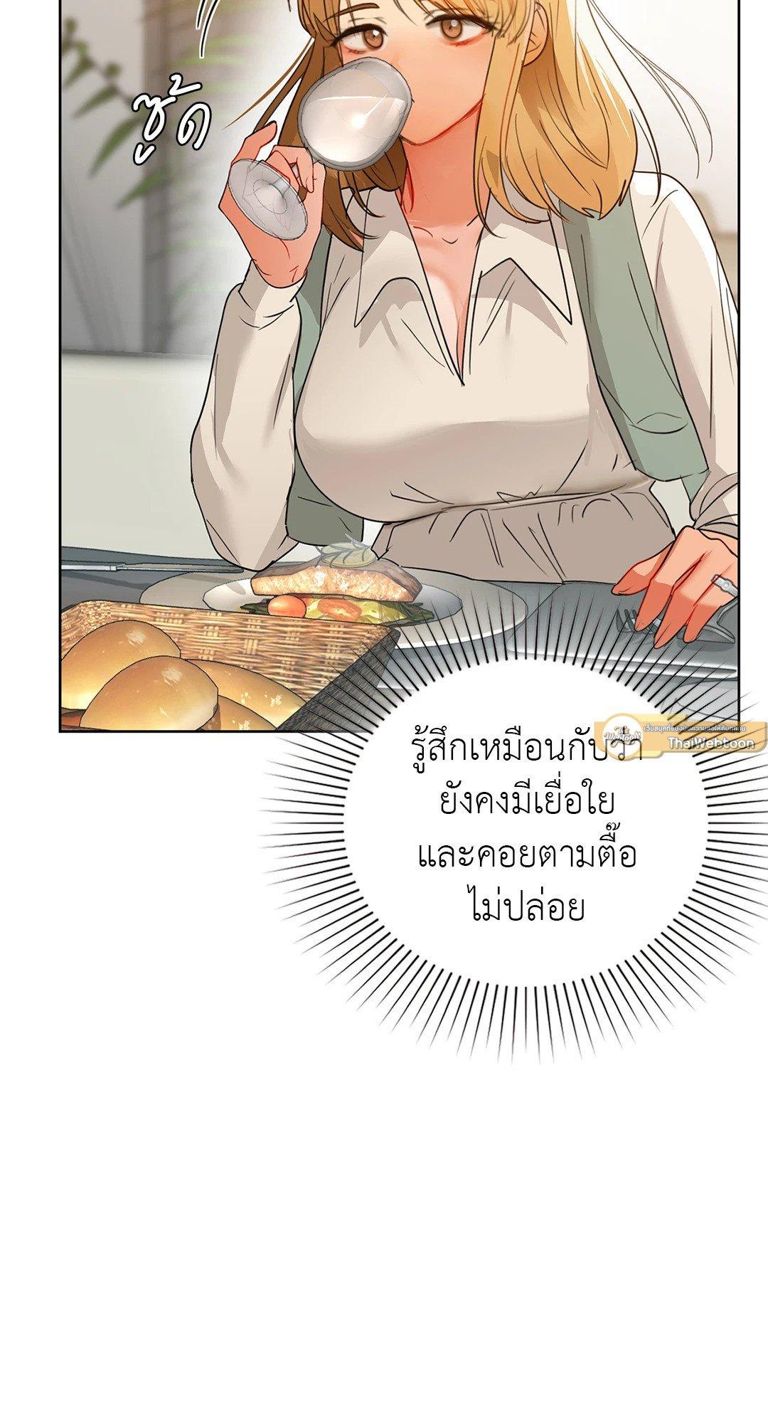 Doujin-Lc- อ่าน โดจิน มังฮวา เกาหลี ญี่ปุ่น จีน แปลไทย Caffeine ตอนที่ 1 2 3 4 5 6 7 8 9 10 11 12 13 14 ฟรี ไม่มีโฆษณา อ่าน โดจิน Manhwa เกาหลี ญี่ปุ่น จีน เรามีครบ คัดมาให้เน้นๆ โดจิน 18+ รับประกันความฟินโดย  Doujin Lc