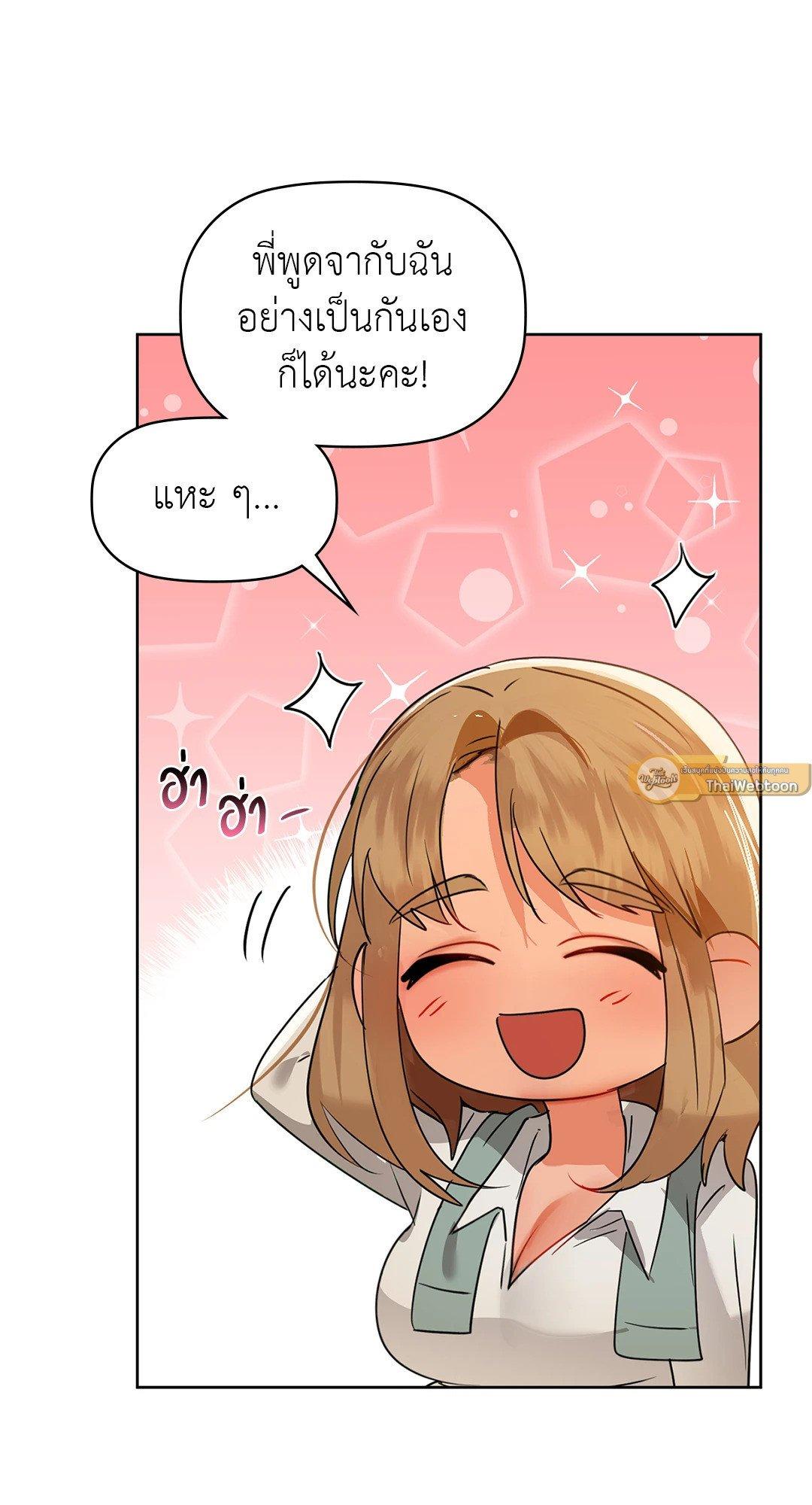 Doujin-Lc- อ่าน โดจิน มังฮวา เกาหลี ญี่ปุ่น จีน แปลไทย Caffeine ตอนที่ 1 2 3 4 5 6 7 8 9 10 11 12 13 14 ฟรี ไม่มีโฆษณา อ่าน โดจิน Manhwa เกาหลี ญี่ปุ่น จีน เรามีครบ คัดมาให้เน้นๆ โดจิน 18+ รับประกันความฟินโดย  Doujin Lc