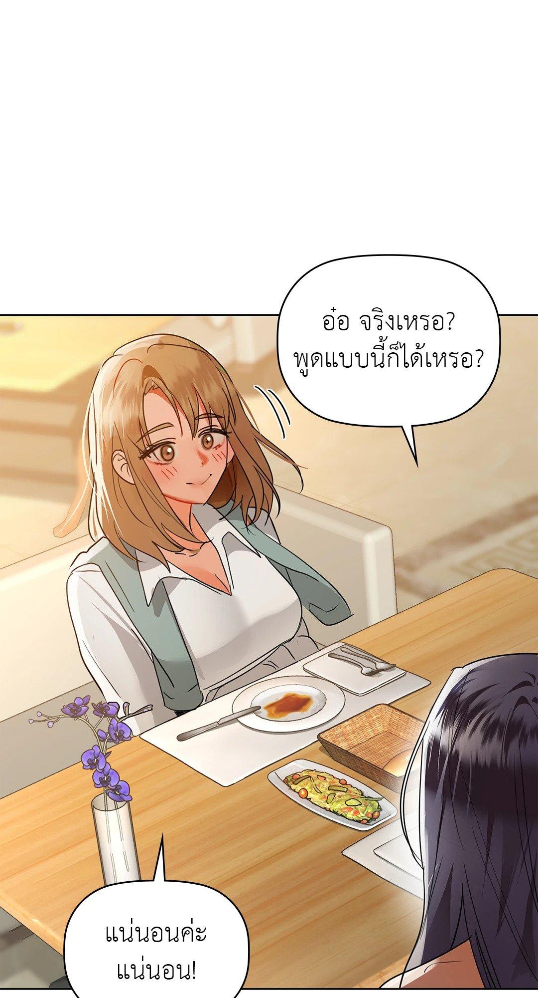 Doujin-Lc- อ่าน โดจิน มังฮวา เกาหลี ญี่ปุ่น จีน แปลไทย Caffeine ตอนที่ 1 2 3 4 5 6 7 8 9 10 11 12 13 14 ฟรี ไม่มีโฆษณา อ่าน โดจิน Manhwa เกาหลี ญี่ปุ่น จีน เรามีครบ คัดมาให้เน้นๆ โดจิน 18+ รับประกันความฟินโดย  Doujin Lc