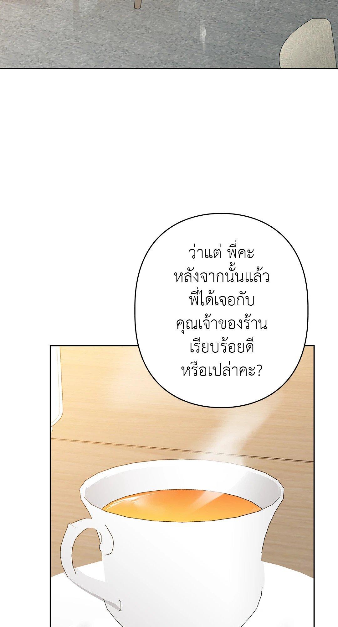 Doujin-Lc- อ่าน โดจิน มังฮวา เกาหลี ญี่ปุ่น จีน แปลไทย Caffeine ตอนที่ 1 2 3 4 5 6 7 8 9 10 11 12 13 14 ฟรี ไม่มีโฆษณา อ่าน โดจิน Manhwa เกาหลี ญี่ปุ่น จีน เรามีครบ คัดมาให้เน้นๆ โดจิน 18+ รับประกันความฟินโดย  Doujin Lc