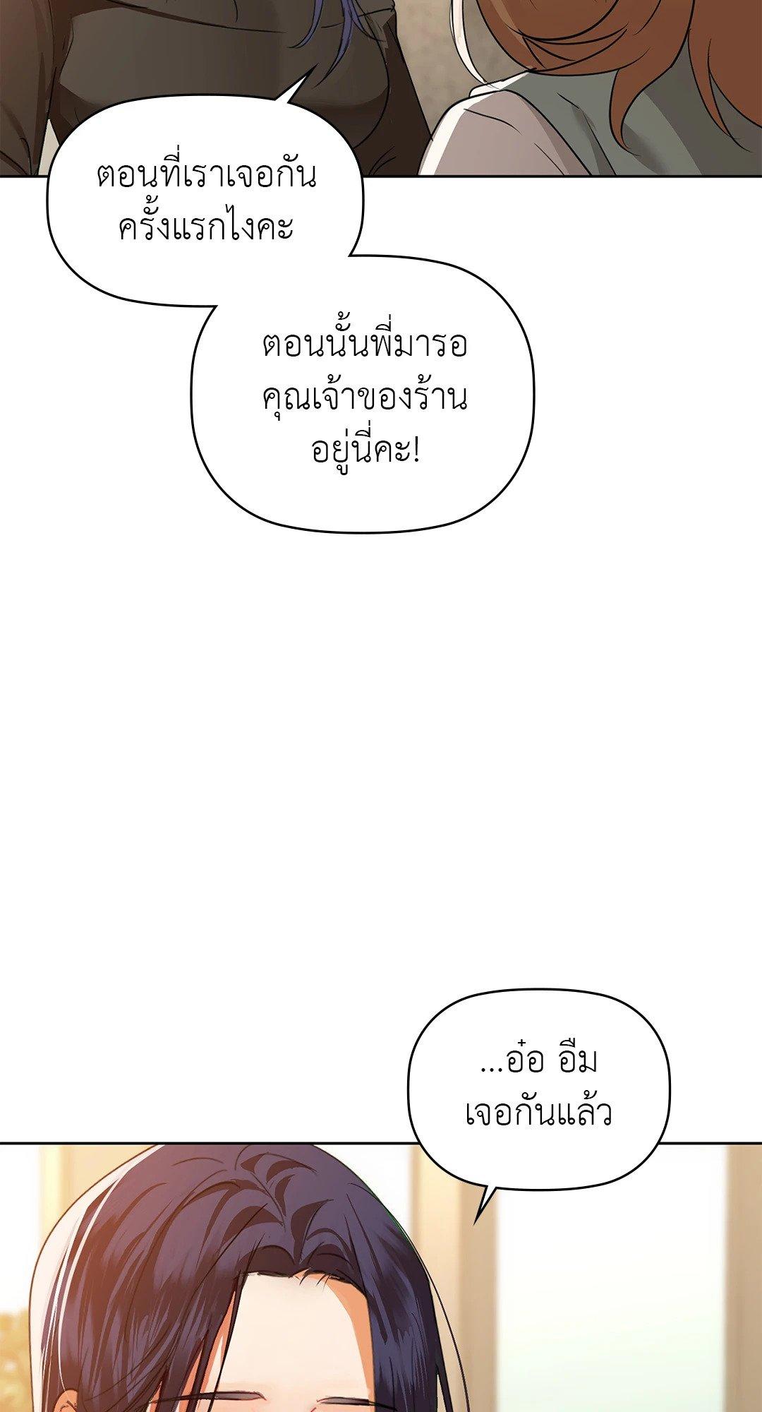 Doujin-Lc- อ่าน โดจิน มังฮวา เกาหลี ญี่ปุ่น จีน แปลไทย Caffeine ตอนที่ 1 2 3 4 5 6 7 8 9 10 11 12 13 14 ฟรี ไม่มีโฆษณา อ่าน โดจิน Manhwa เกาหลี ญี่ปุ่น จีน เรามีครบ คัดมาให้เน้นๆ โดจิน 18+ รับประกันความฟินโดย  Doujin Lc