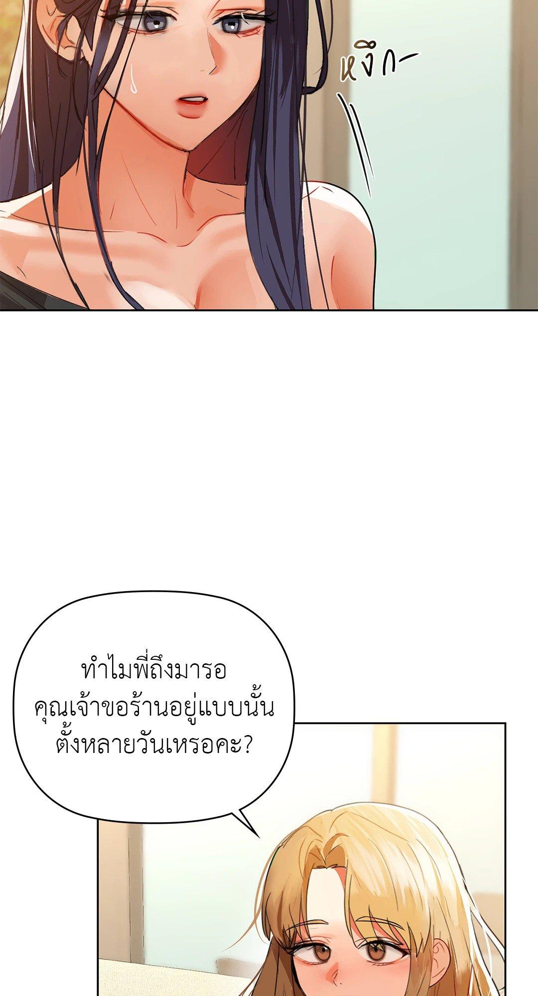 Doujin-Lc- อ่าน โดจิน มังฮวา เกาหลี ญี่ปุ่น จีน แปลไทย Caffeine ตอนที่ 1 2 3 4 5 6 7 8 9 10 11 12 13 14 ฟรี ไม่มีโฆษณา อ่าน โดจิน Manhwa เกาหลี ญี่ปุ่น จีน เรามีครบ คัดมาให้เน้นๆ โดจิน 18+ รับประกันความฟินโดย  Doujin Lc