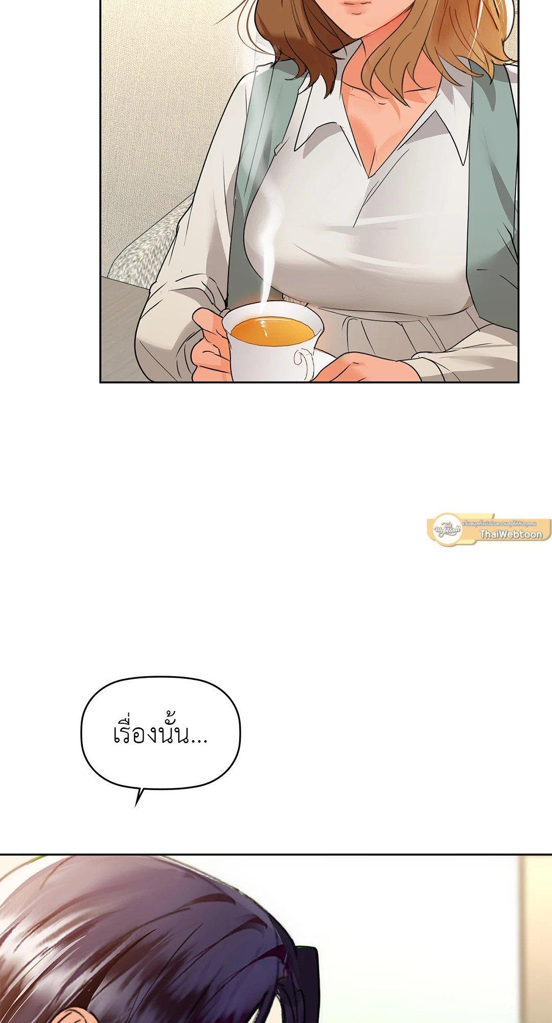 Doujin-Lc- อ่าน โดจิน มังฮวา เกาหลี ญี่ปุ่น จีน แปลไทย Caffeine ตอนที่ 1 2 3 4 5 6 7 8 9 10 11 12 13 14 ฟรี ไม่มีโฆษณา อ่าน โดจิน Manhwa เกาหลี ญี่ปุ่น จีน เรามีครบ คัดมาให้เน้นๆ โดจิน 18+ รับประกันความฟินโดย  Doujin Lc