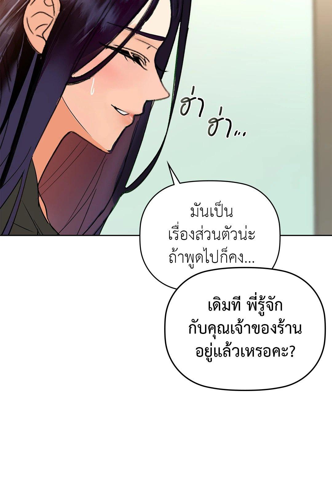 Doujin-Lc- อ่าน โดจิน มังฮวา เกาหลี ญี่ปุ่น จีน แปลไทย Caffeine ตอนที่ 1 2 3 4 5 6 7 8 9 10 11 12 13 14 ฟรี ไม่มีโฆษณา อ่าน โดจิน Manhwa เกาหลี ญี่ปุ่น จีน เรามีครบ คัดมาให้เน้นๆ โดจิน 18+ รับประกันความฟินโดย  Doujin Lc
