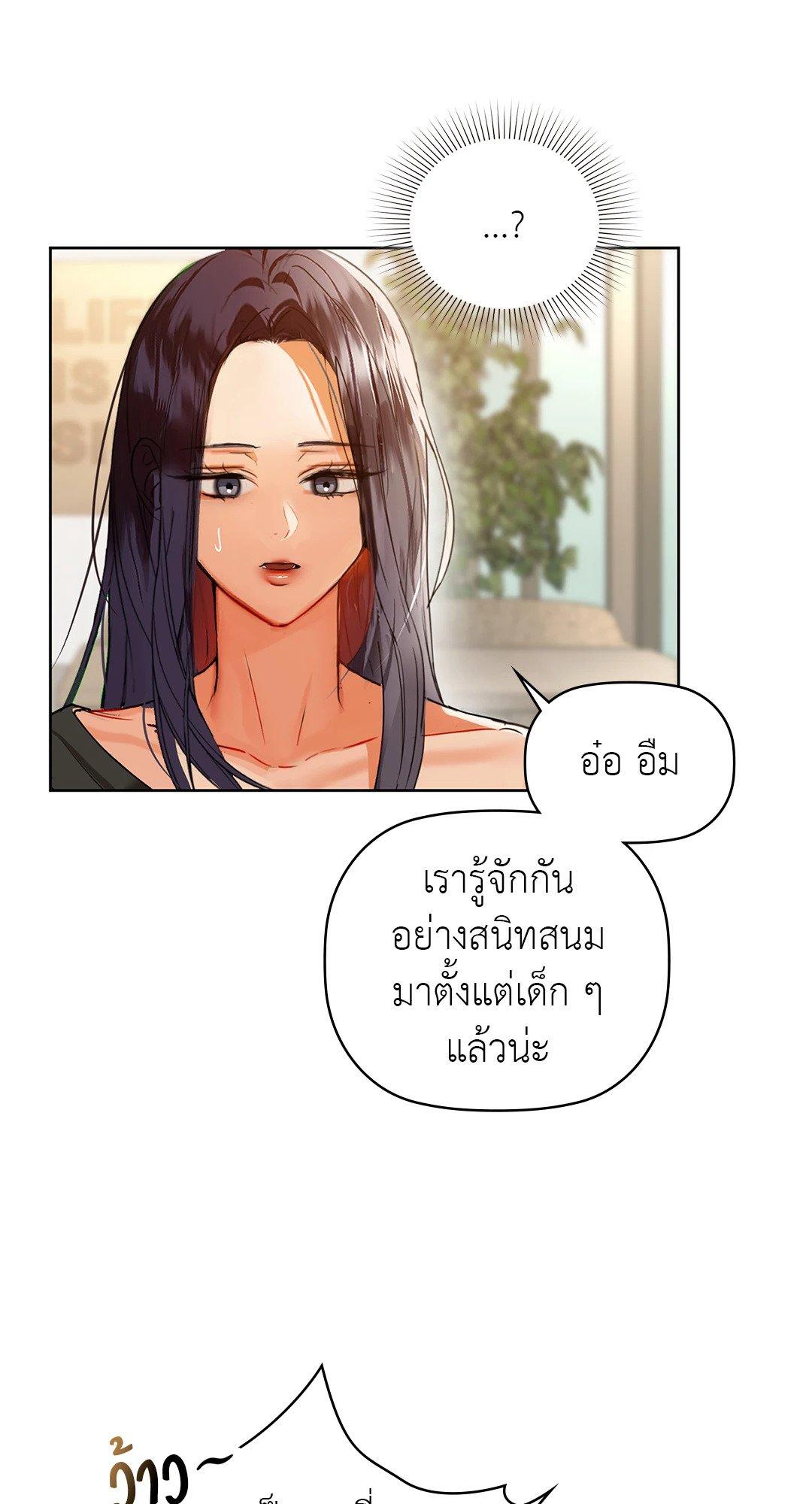 Doujin-Lc- อ่าน โดจิน มังฮวา เกาหลี ญี่ปุ่น จีน แปลไทย Caffeine ตอนที่ 1 2 3 4 5 6 7 8 9 10 11 12 13 14 ฟรี ไม่มีโฆษณา อ่าน โดจิน Manhwa เกาหลี ญี่ปุ่น จีน เรามีครบ คัดมาให้เน้นๆ โดจิน 18+ รับประกันความฟินโดย  Doujin Lc