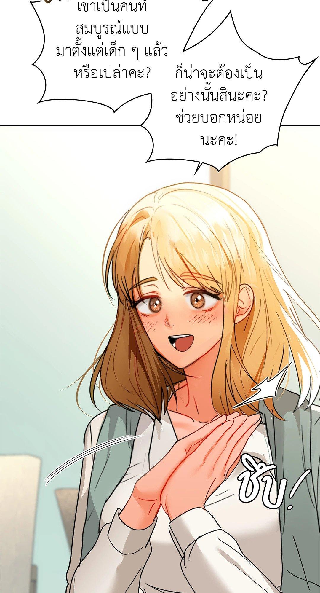 Doujin-Lc- อ่าน โดจิน มังฮวา เกาหลี ญี่ปุ่น จีน แปลไทย Caffeine ตอนที่ 1 2 3 4 5 6 7 8 9 10 11 12 13 14 ฟรี ไม่มีโฆษณา อ่าน โดจิน Manhwa เกาหลี ญี่ปุ่น จีน เรามีครบ คัดมาให้เน้นๆ โดจิน 18+ รับประกันความฟินโดย  Doujin Lc