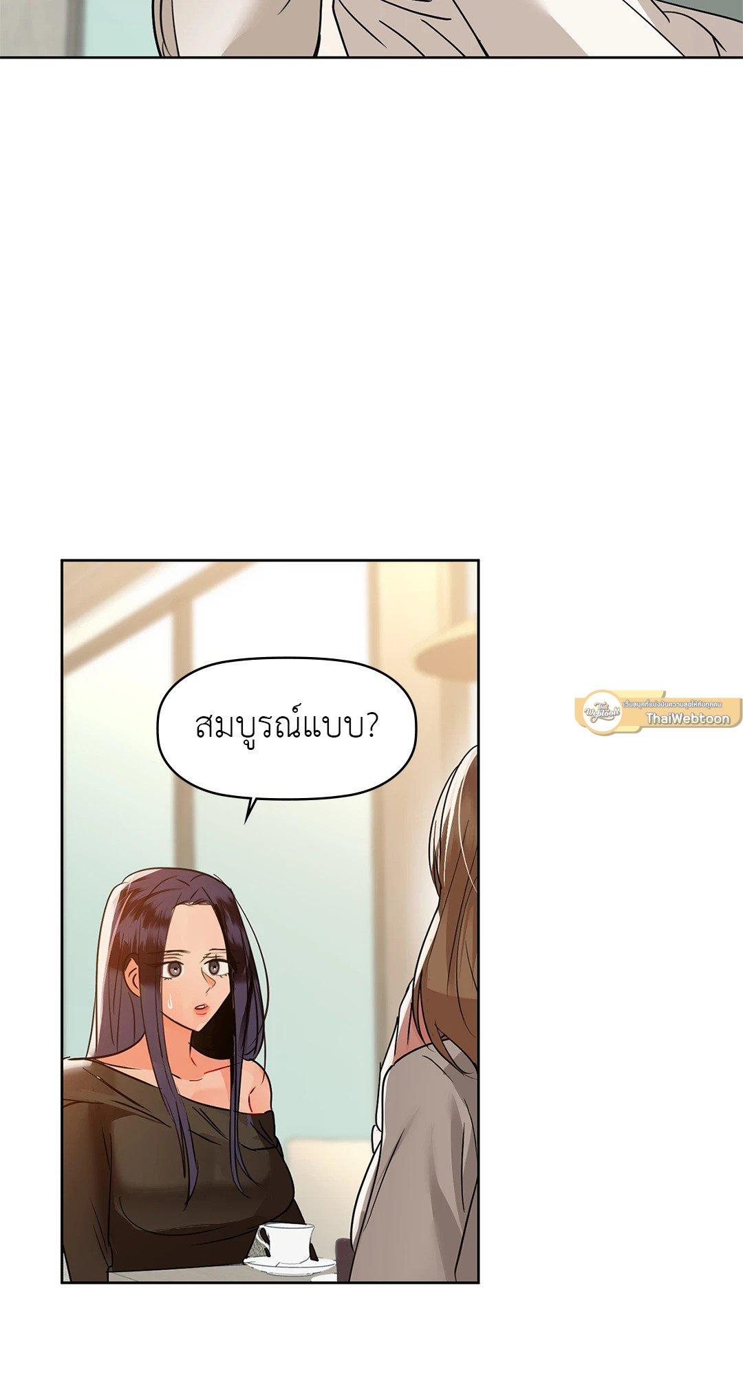 Doujin-Lc- อ่าน โดจิน มังฮวา เกาหลี ญี่ปุ่น จีน แปลไทย Caffeine ตอนที่ 1 2 3 4 5 6 7 8 9 10 11 12 13 14 ฟรี ไม่มีโฆษณา อ่าน โดจิน Manhwa เกาหลี ญี่ปุ่น จีน เรามีครบ คัดมาให้เน้นๆ โดจิน 18+ รับประกันความฟินโดย  Doujin Lc