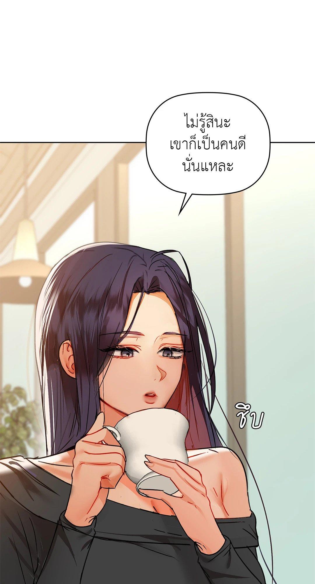 Doujin-Lc- อ่าน โดจิน มังฮวา เกาหลี ญี่ปุ่น จีน แปลไทย Caffeine ตอนที่ 1 2 3 4 5 6 7 8 9 10 11 12 13 14 ฟรี ไม่มีโฆษณา อ่าน โดจิน Manhwa เกาหลี ญี่ปุ่น จีน เรามีครบ คัดมาให้เน้นๆ โดจิน 18+ รับประกันความฟินโดย  Doujin Lc