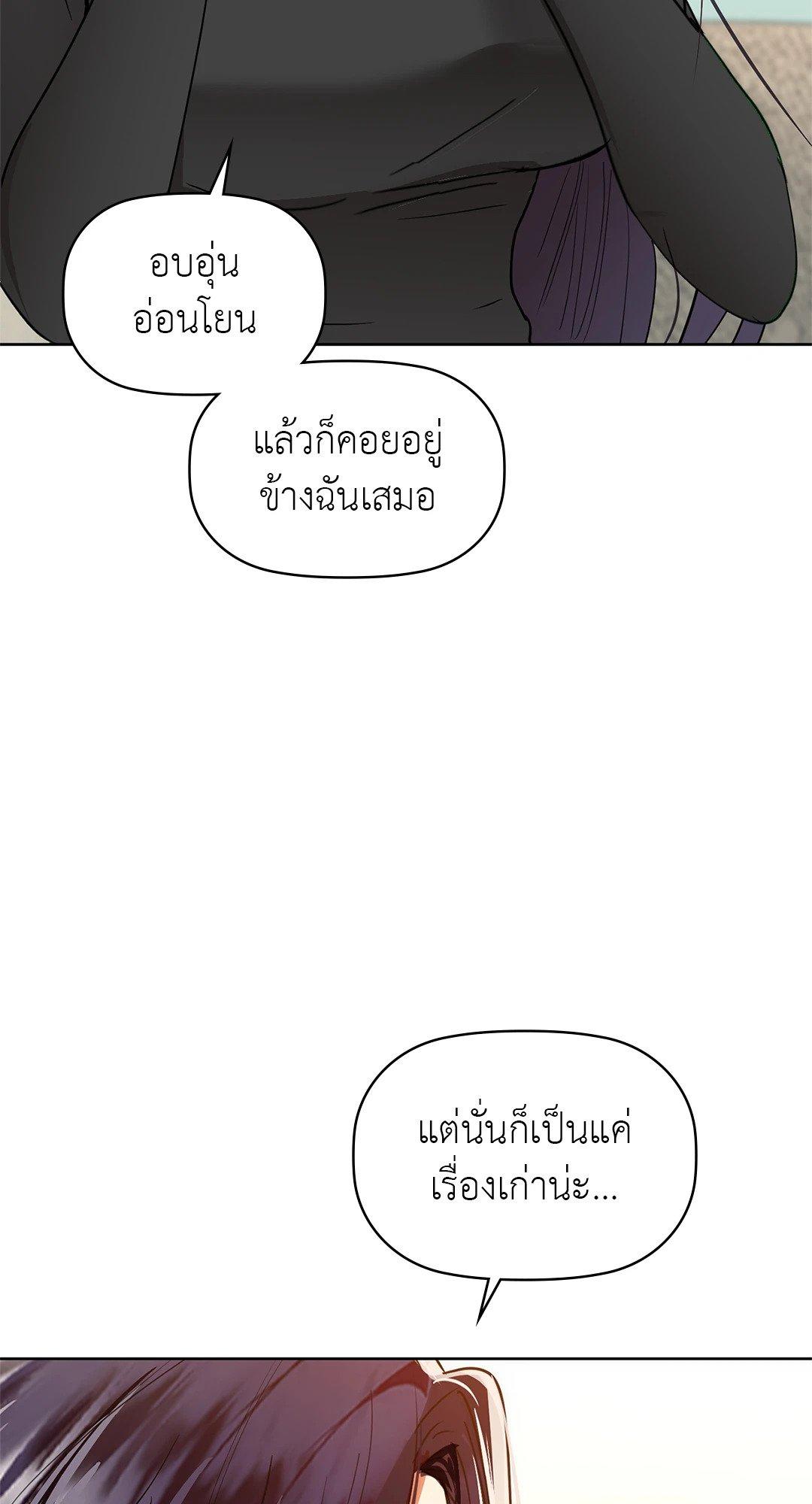 Doujin-Lc- อ่าน โดจิน มังฮวา เกาหลี ญี่ปุ่น จีน แปลไทย Caffeine ตอนที่ 1 2 3 4 5 6 7 8 9 10 11 12 13 14 ฟรี ไม่มีโฆษณา อ่าน โดจิน Manhwa เกาหลี ญี่ปุ่น จีน เรามีครบ คัดมาให้เน้นๆ โดจิน 18+ รับประกันความฟินโดย  Doujin Lc